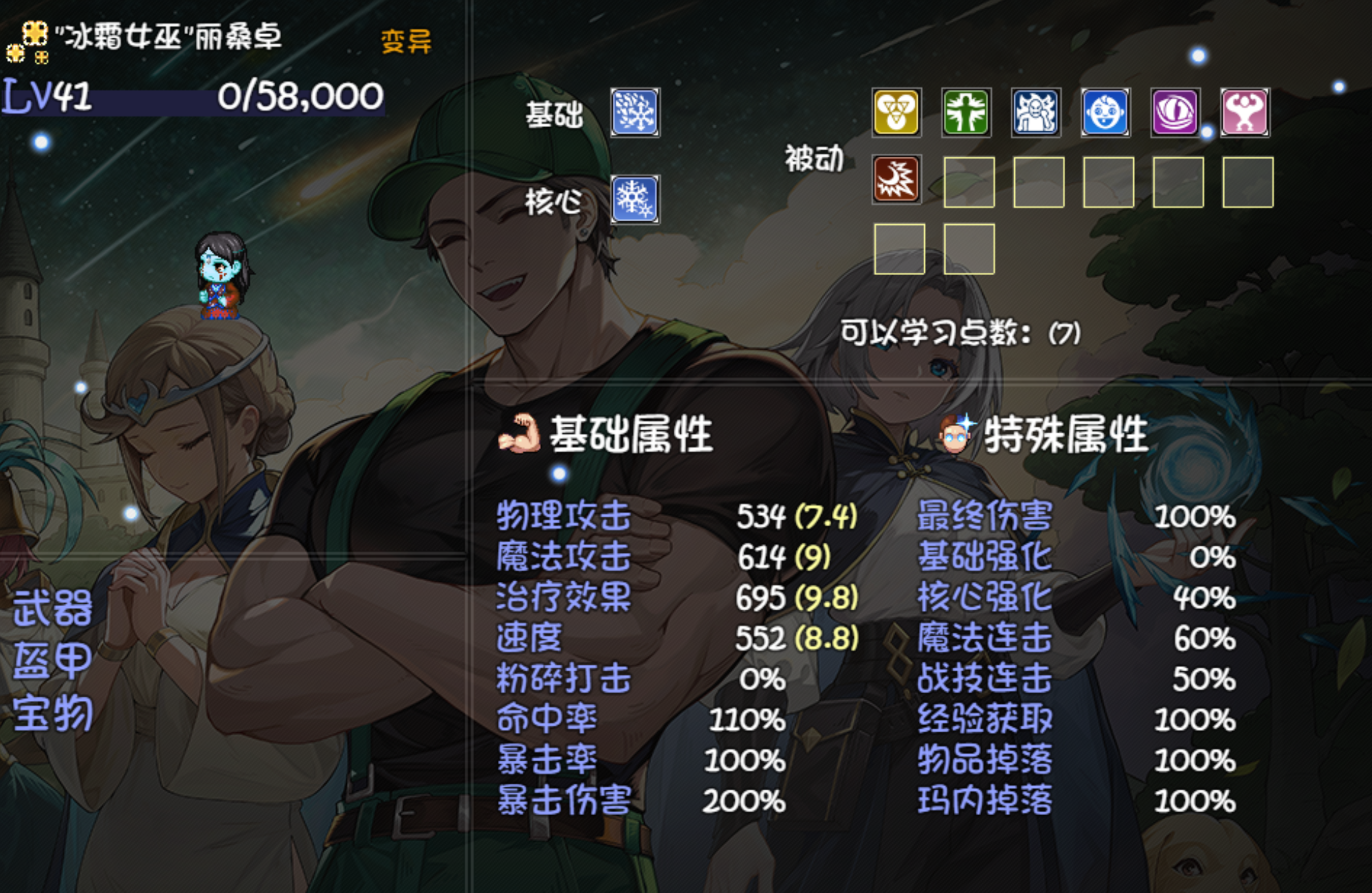 光环宠物 自由档服务大厅领