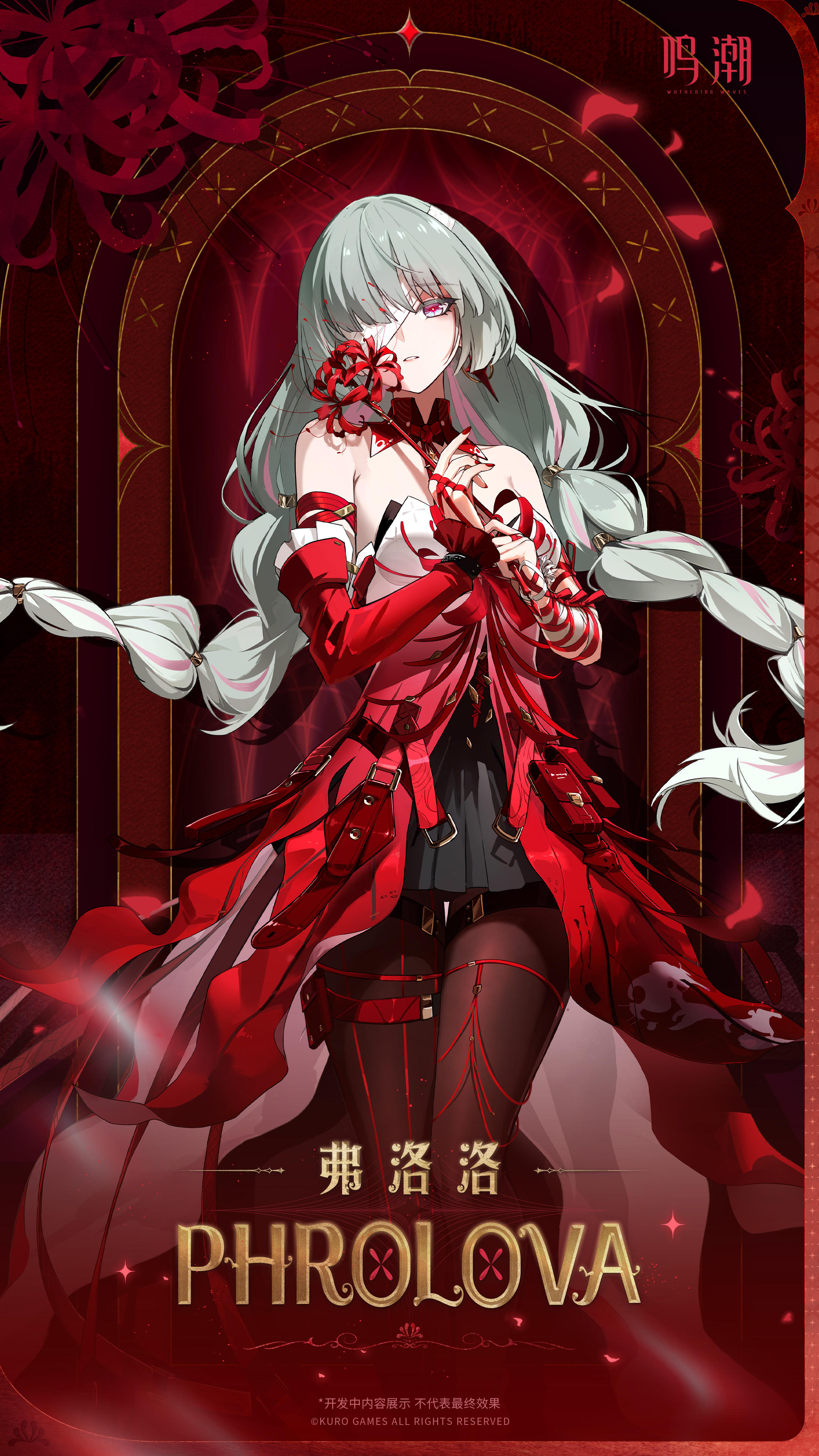 万众期待的演奏
