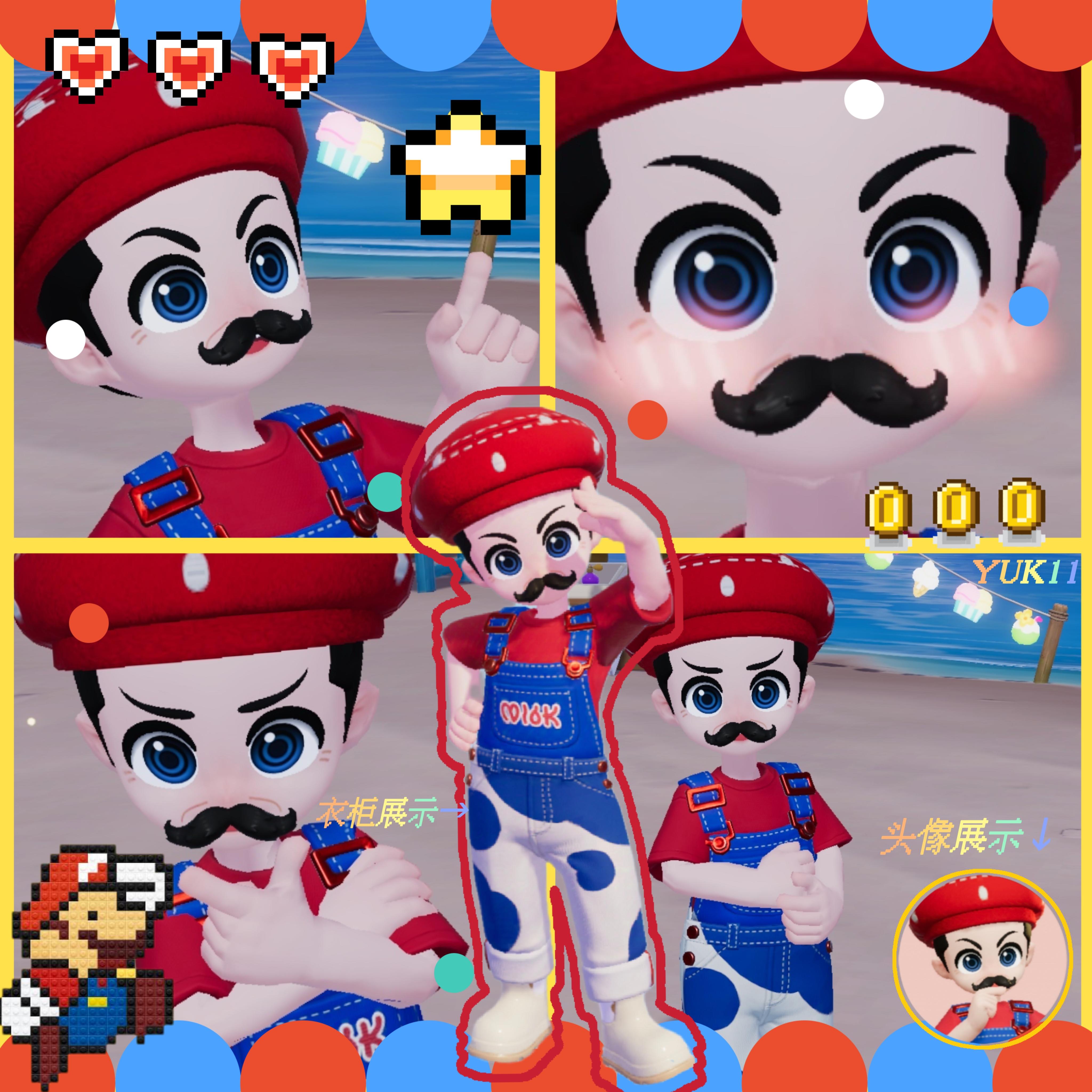 🍄It's me！Mario~♪|我流向马里奥cos