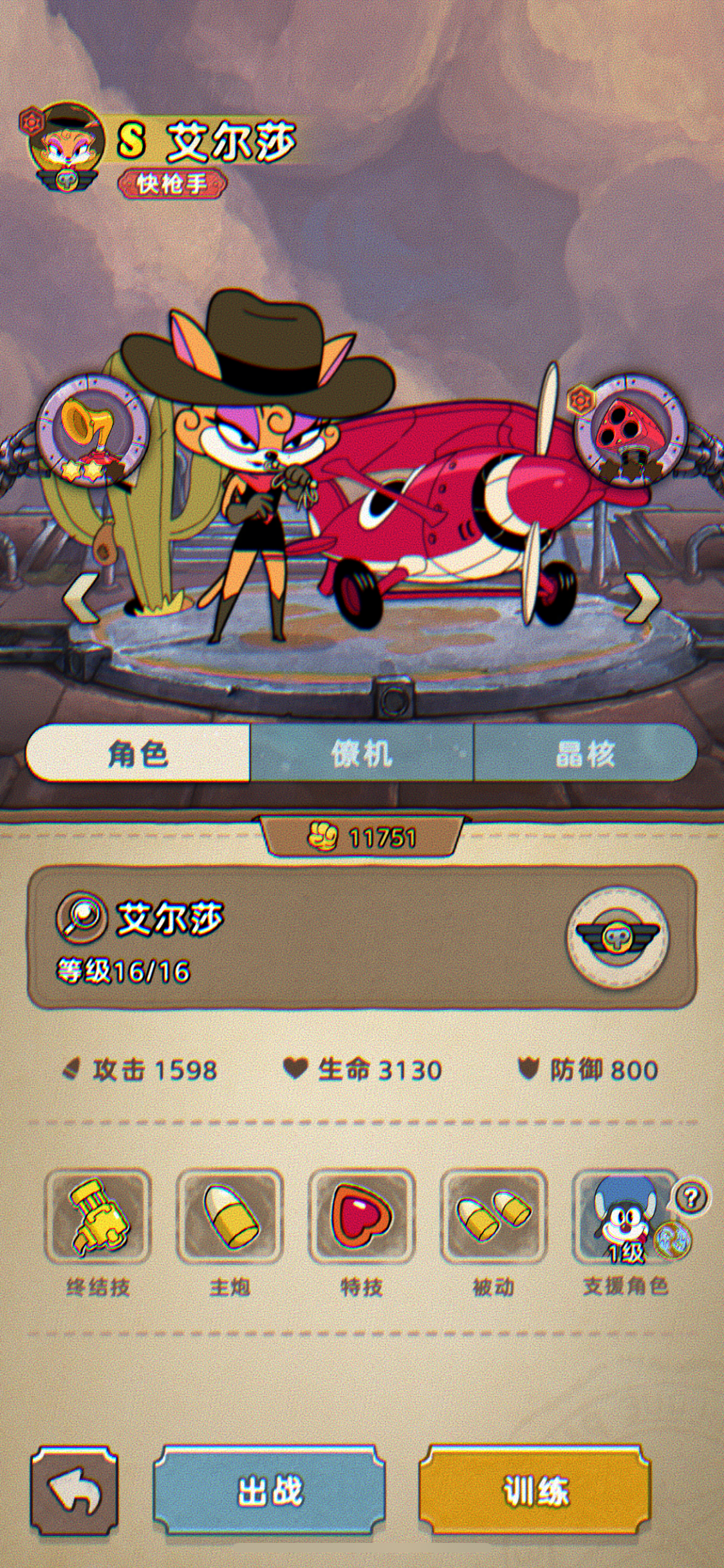 现有所有兑换码集合