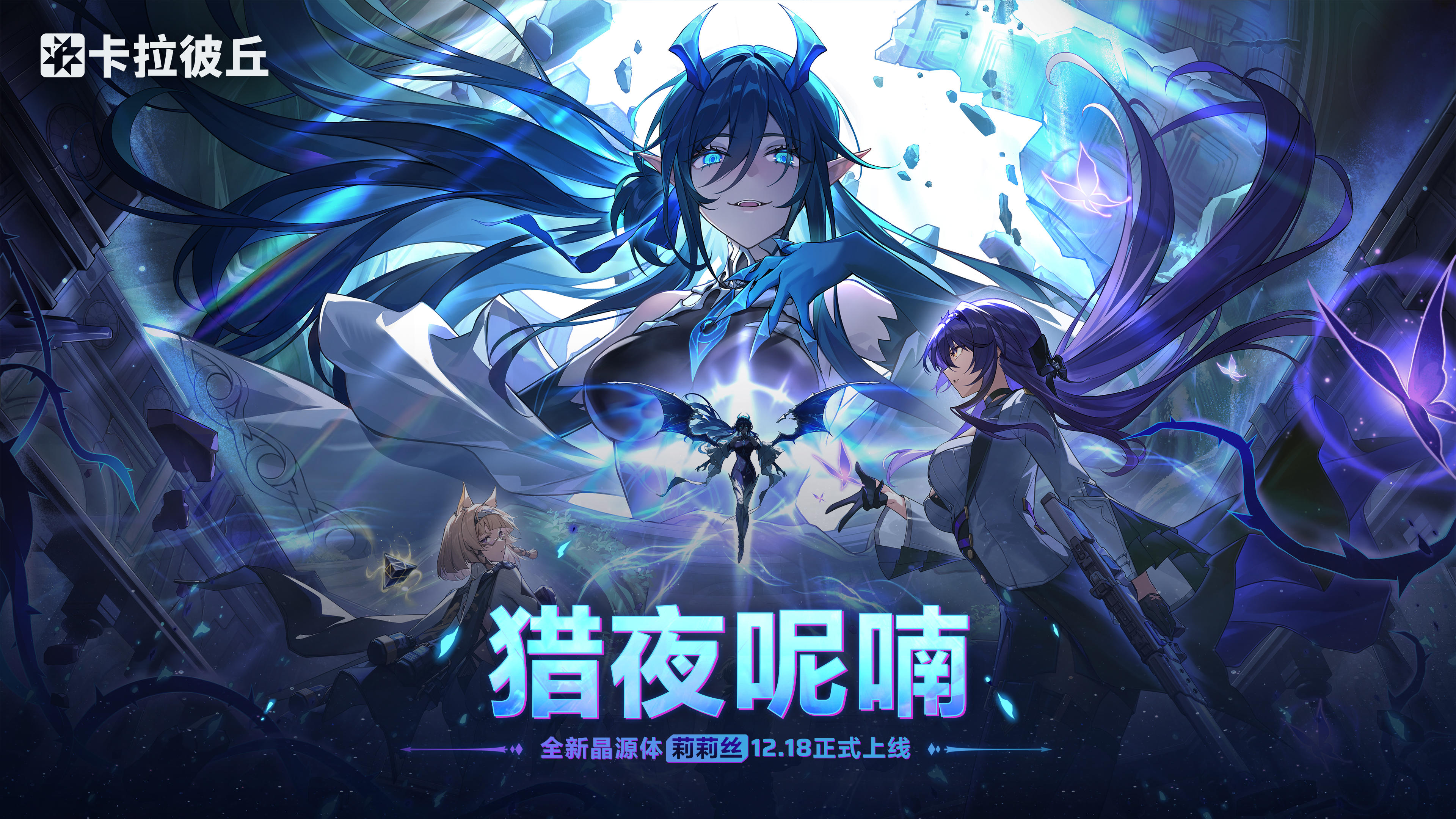 S14赛季更新预告