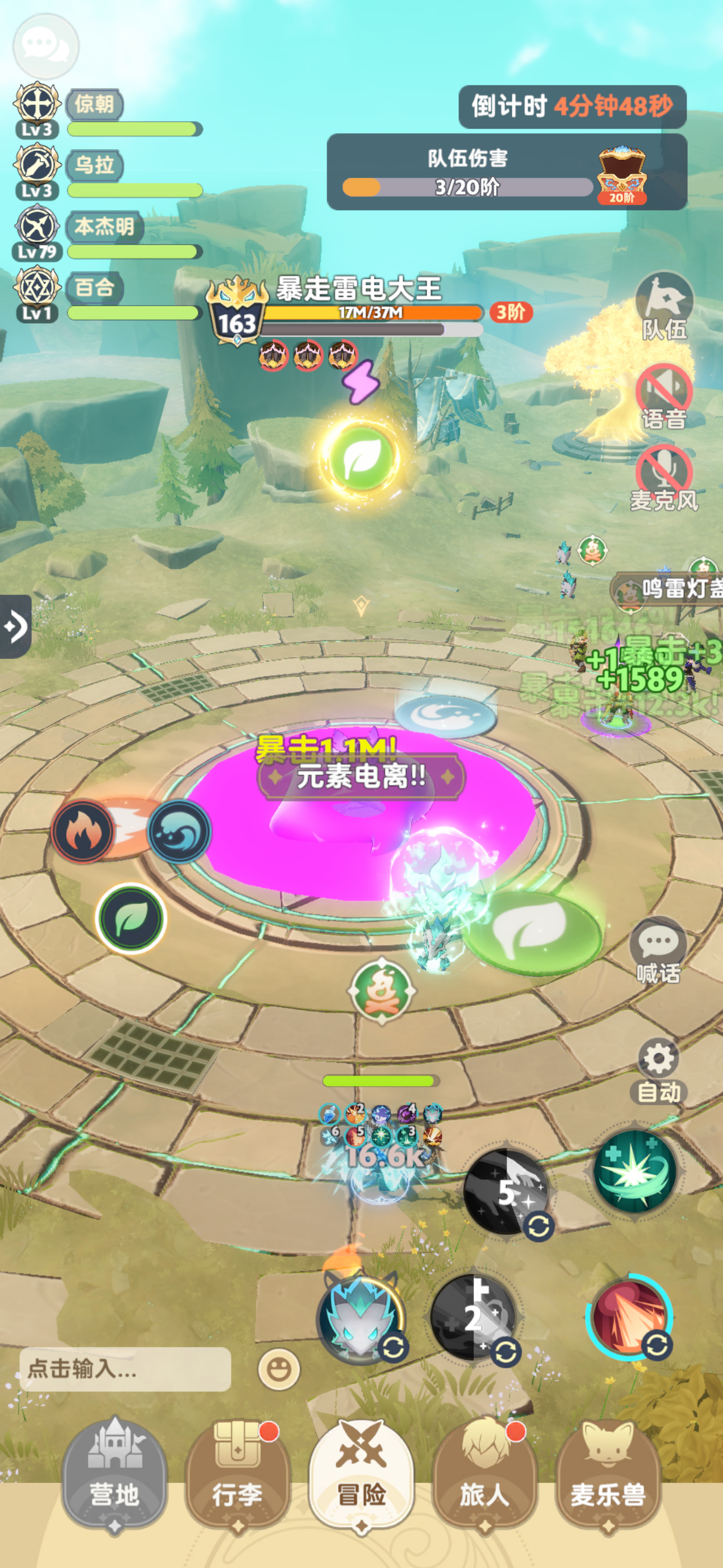 分享一个打紫色史莱姆的笨蛋方法