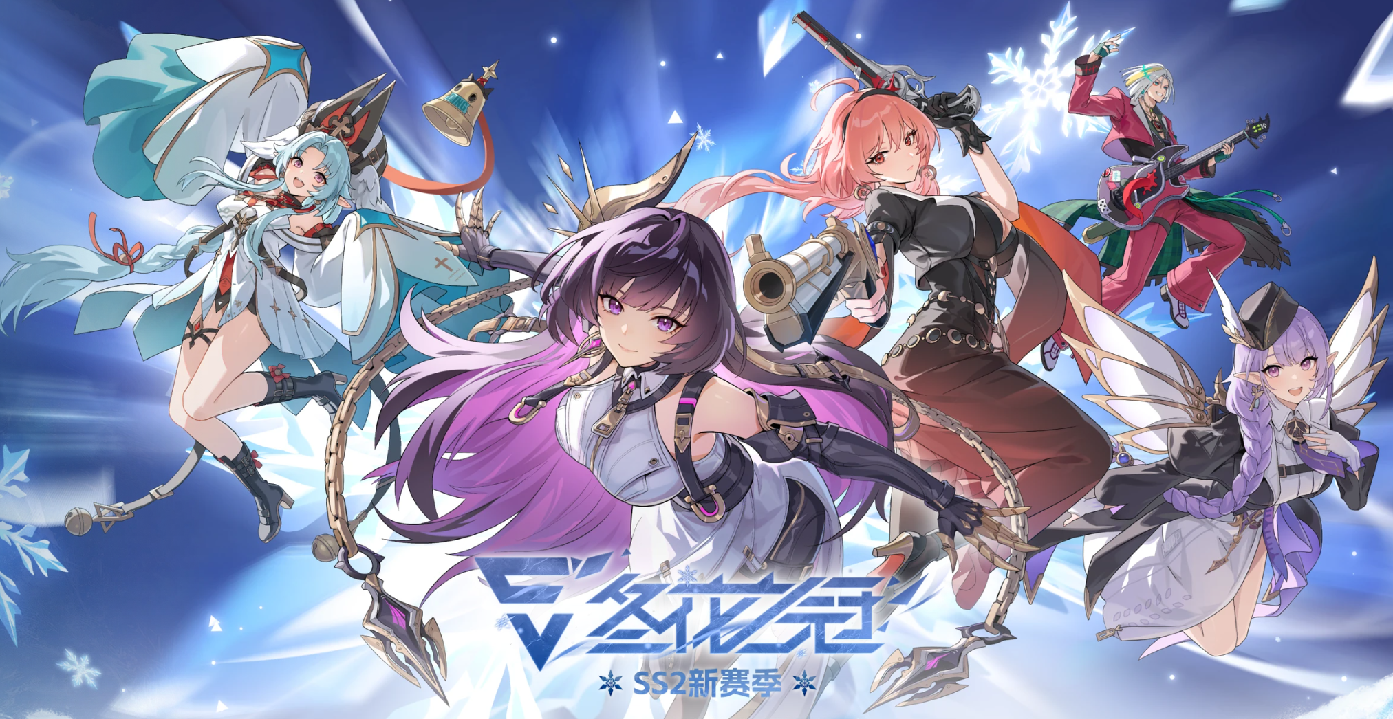 巅峰竞技场SS2赛季启程专题页上线，全服邮件祝福请查收