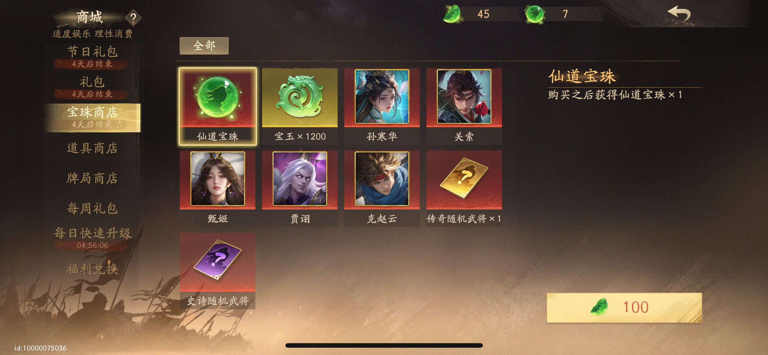 本来是想来平台抄卡组，没想到…