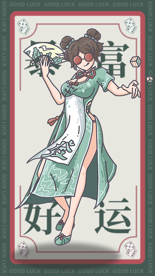 牌桌上的胜负，承载着人生起伏
即使看不到墨镜之下的眼神，从上扬的嘴角就能看出她对这一场赌局信心十足
【一如骰子，人生皆是一场赌】
【手里有筹码，心中无畏惧】