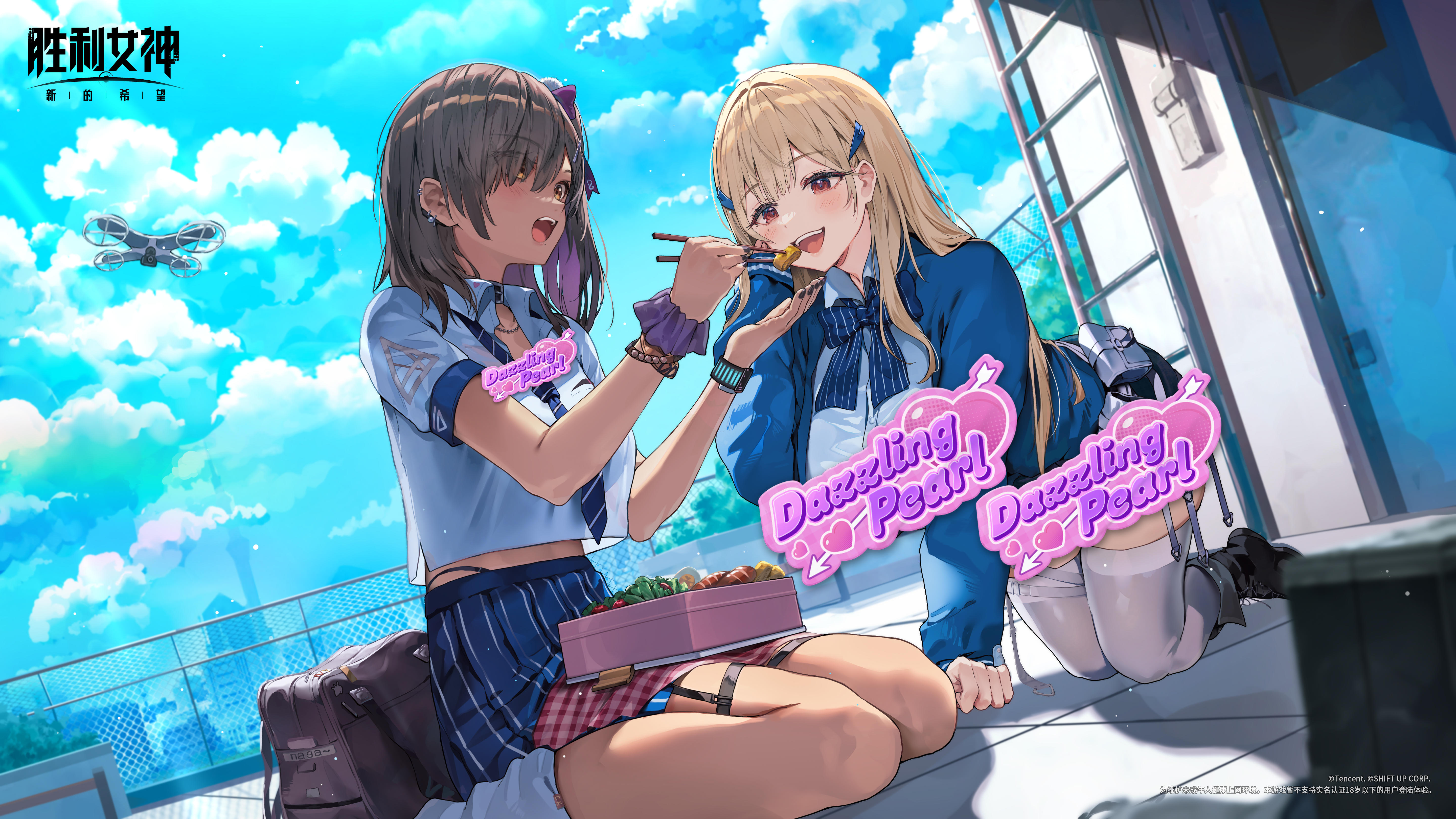 妮姬日常相簿 | 蒂亚和娜嘉的课间美食分享