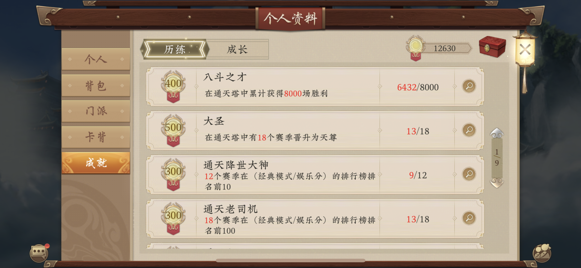 强烈建议！！！