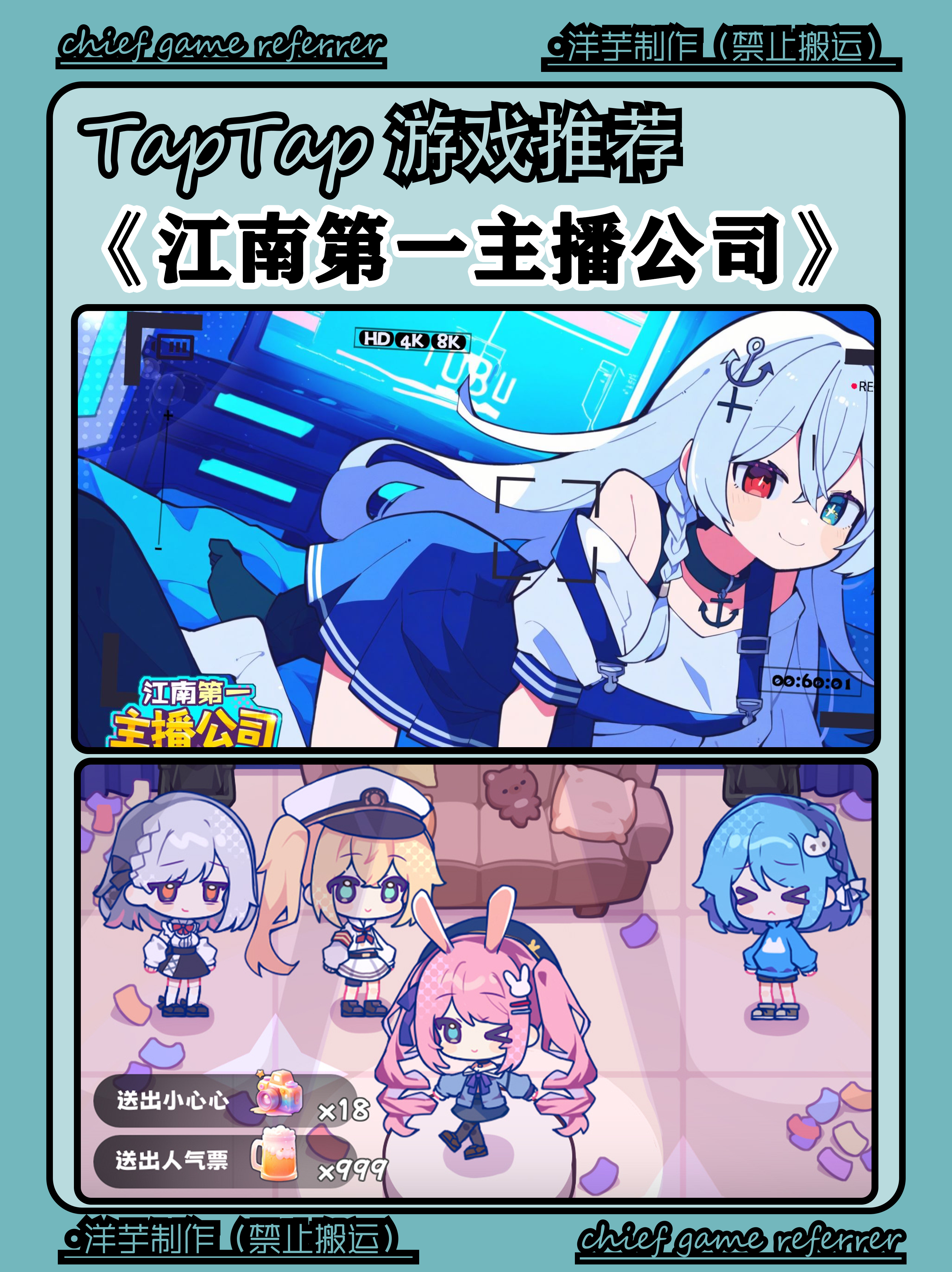 江南第一主播公司！助力你的主播梦！速来！