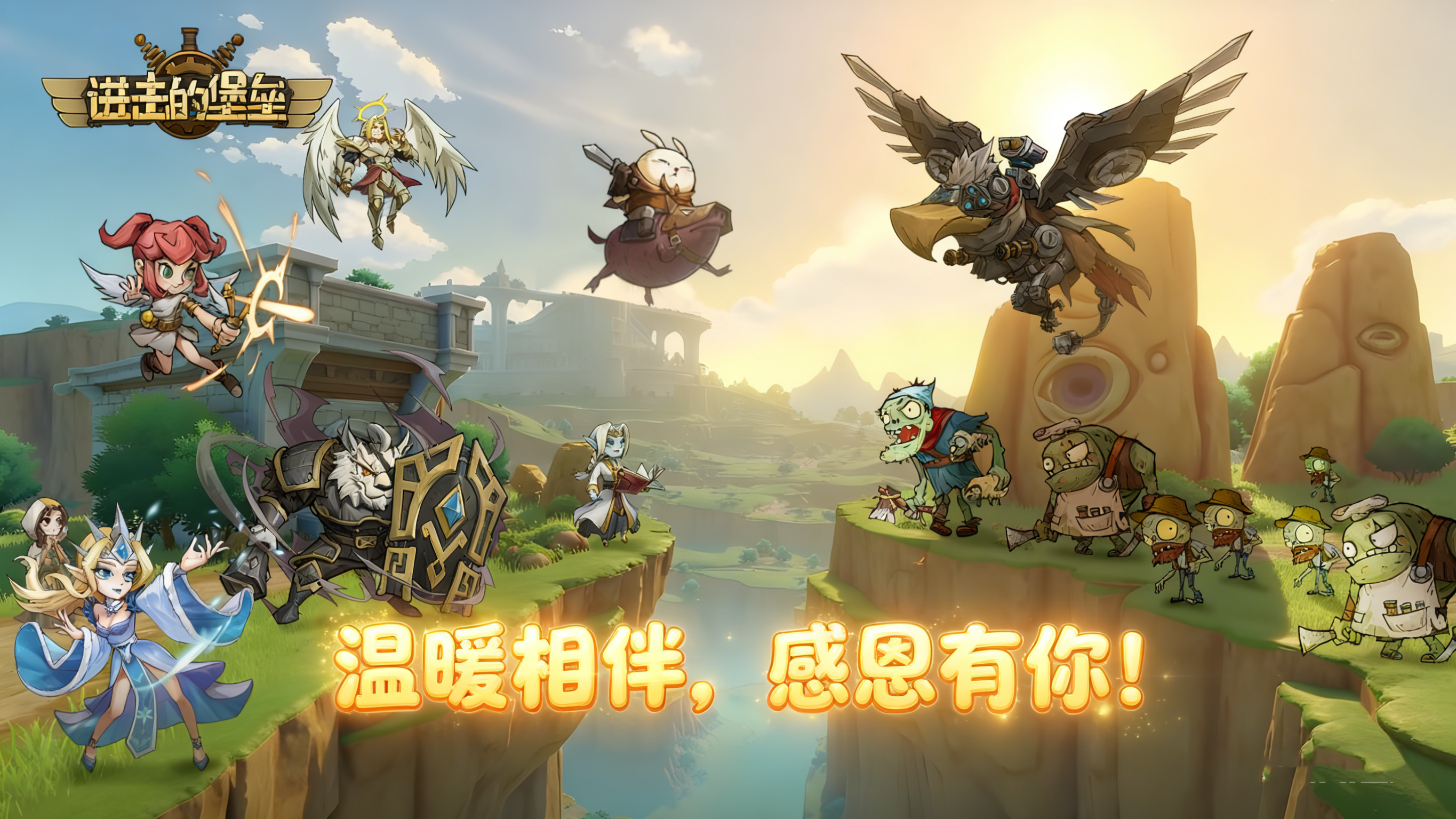 已结束 丨【有奖互动】谁言寸草心报得三春晖！你最感恩的人是？