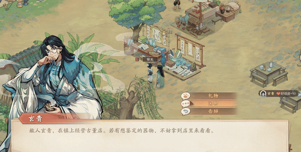 当你给古茶镇居民送上“饲料”做礼物
今日讨人嫌成就达成#游戏种草计划#游戏安利#游戏推荐#游戏讨论#游戏资讯#Steam游戏