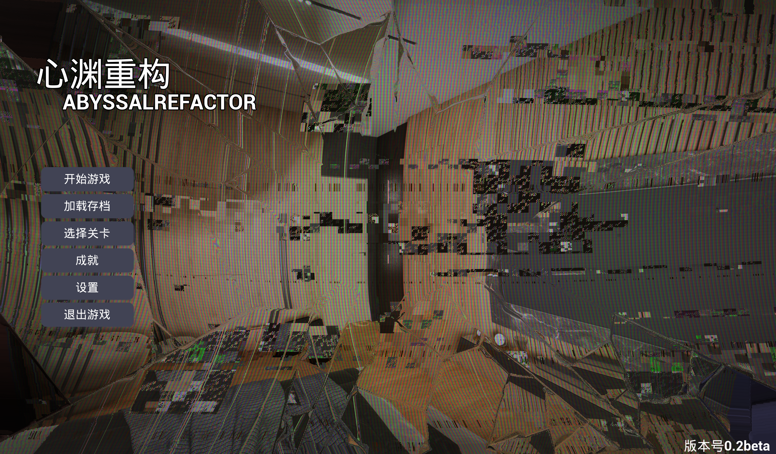 《心渊重构》开发日志#4：从构想到界面，世界的轮廓渐次清晰