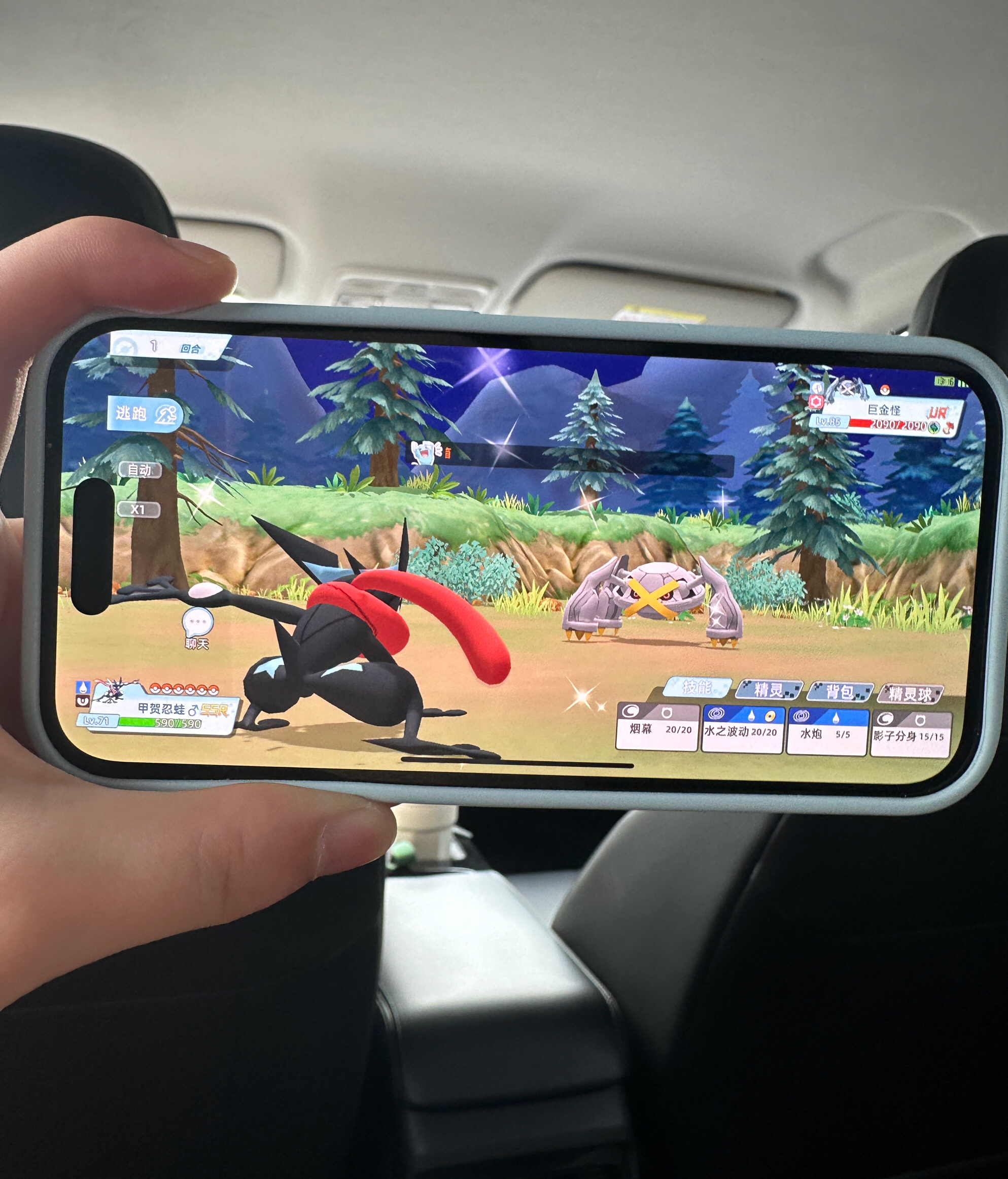 昨天刚出的全新宝可梦手游