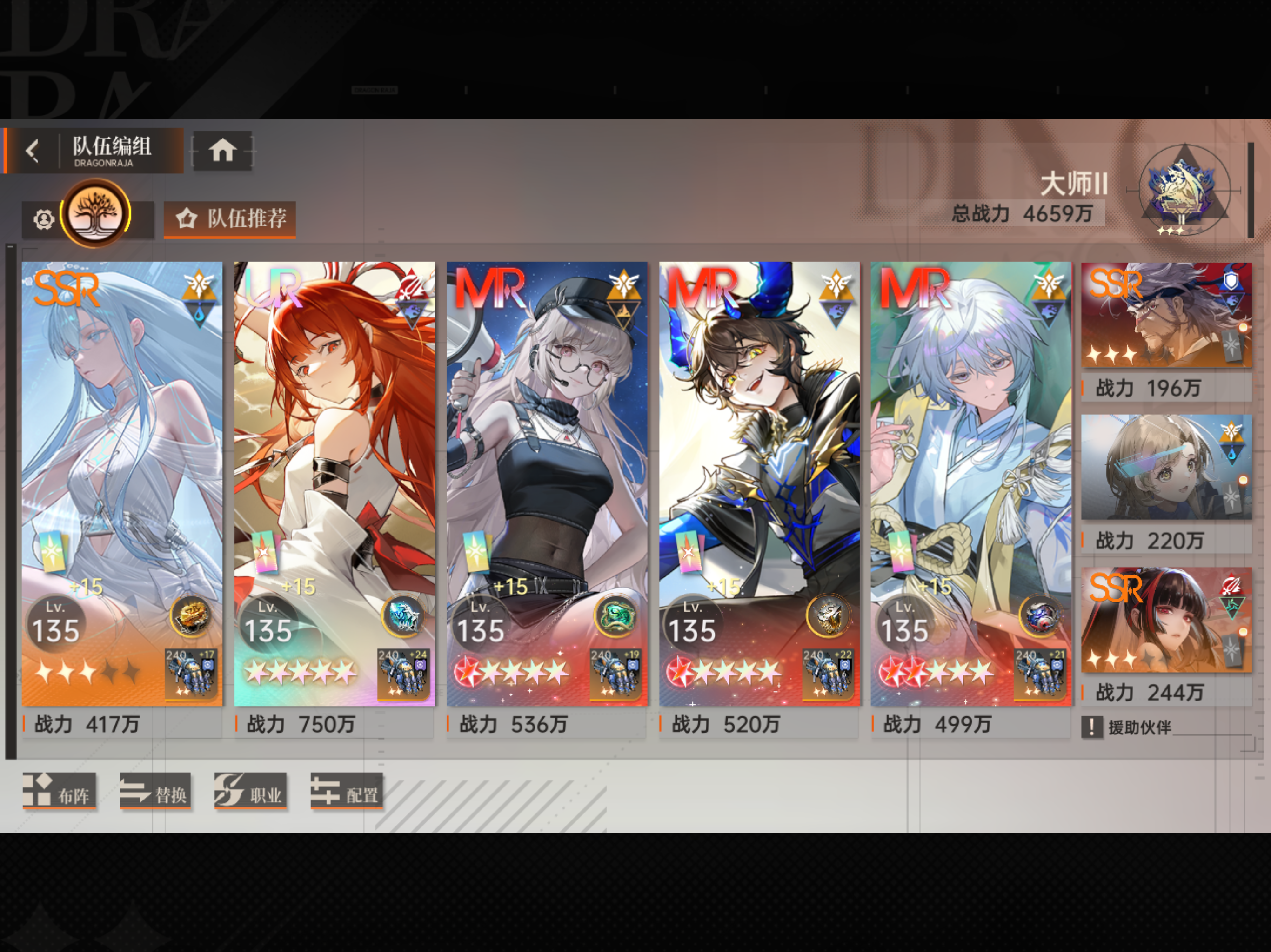 萌新成长历程｜day40