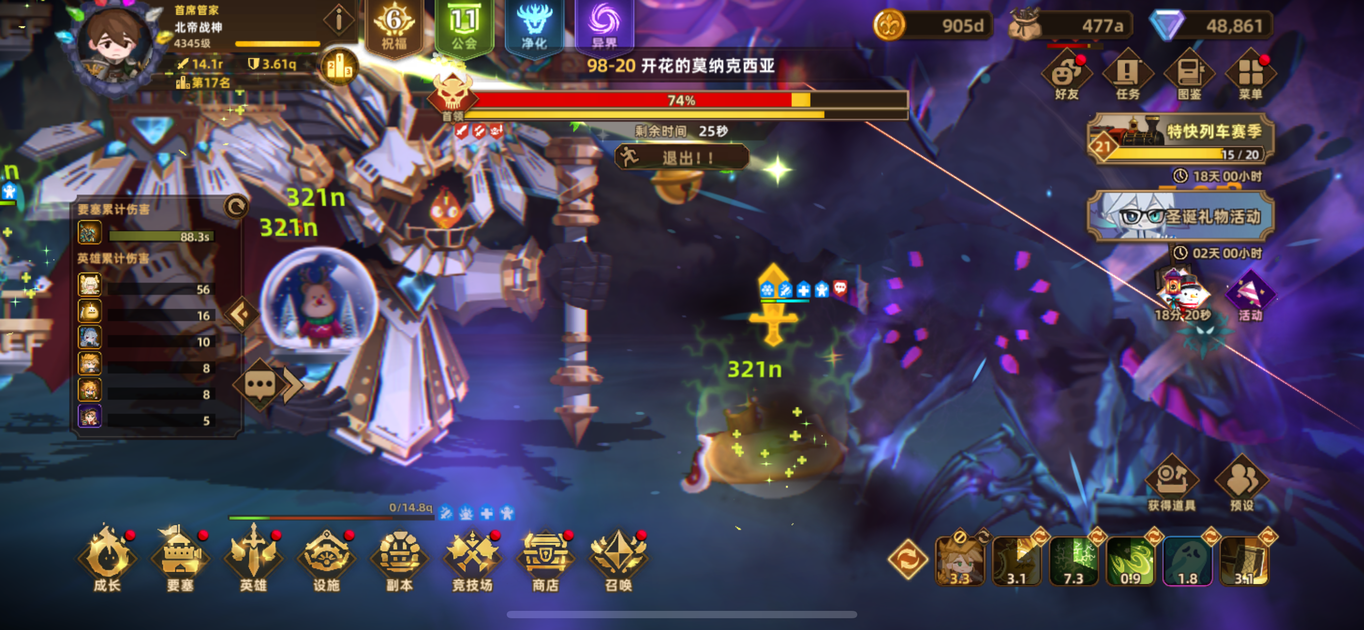 【零氪玩家】无挂机98-20平民要塞流分享