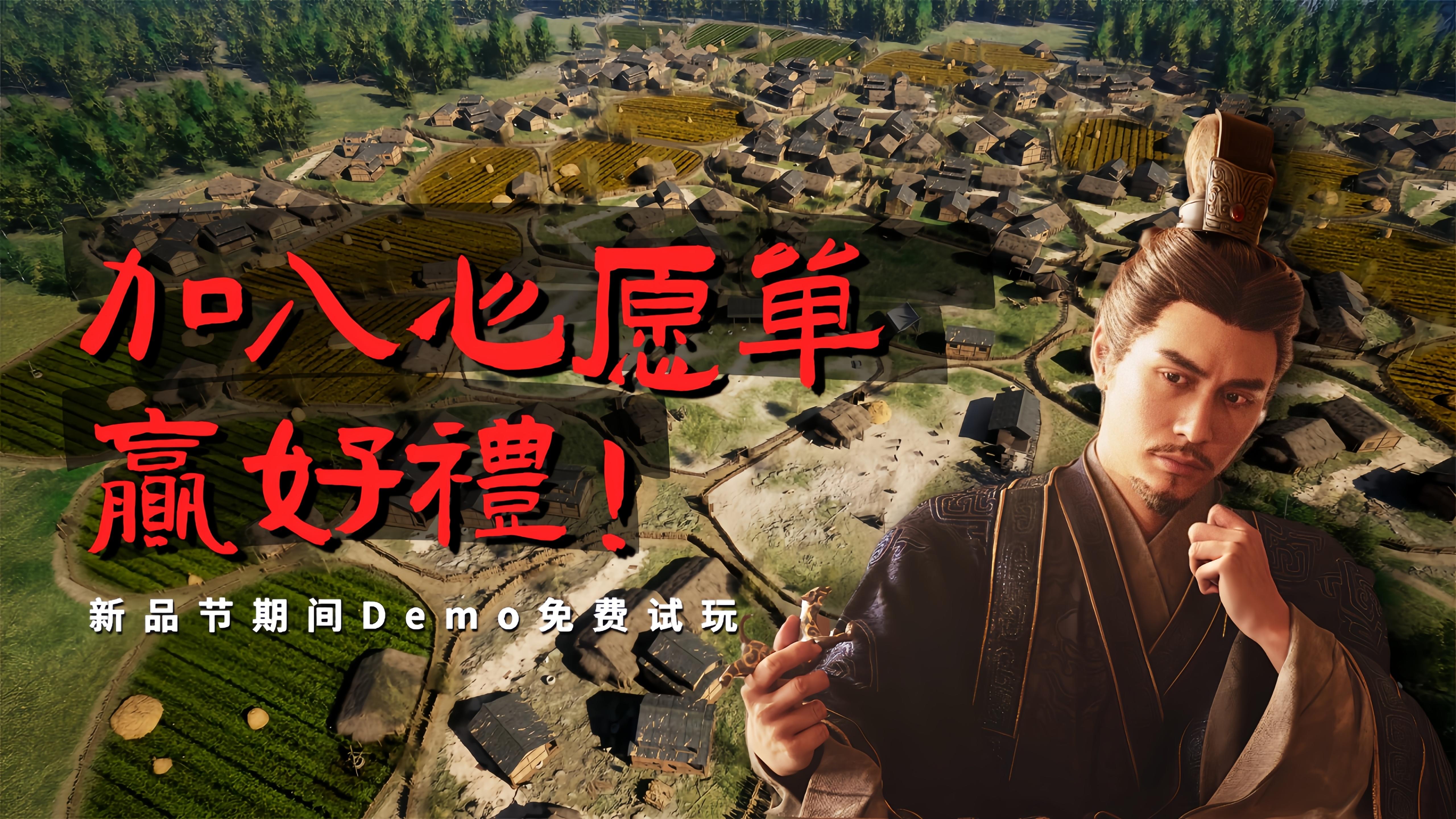 加入愿望单抽奖！东方战争策略新作《烽沙》新品节试玩开启