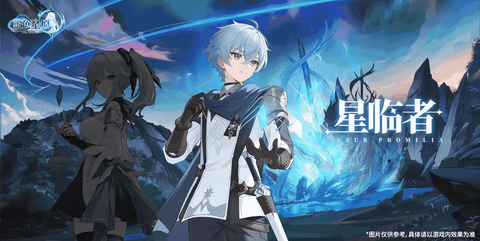 希望男女主分支能各有各的故事，反对扁平化