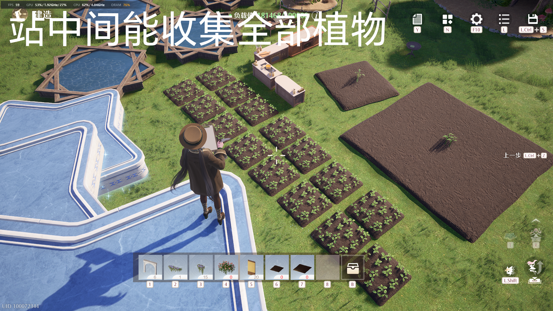 五星采集萤火虫套能力评测