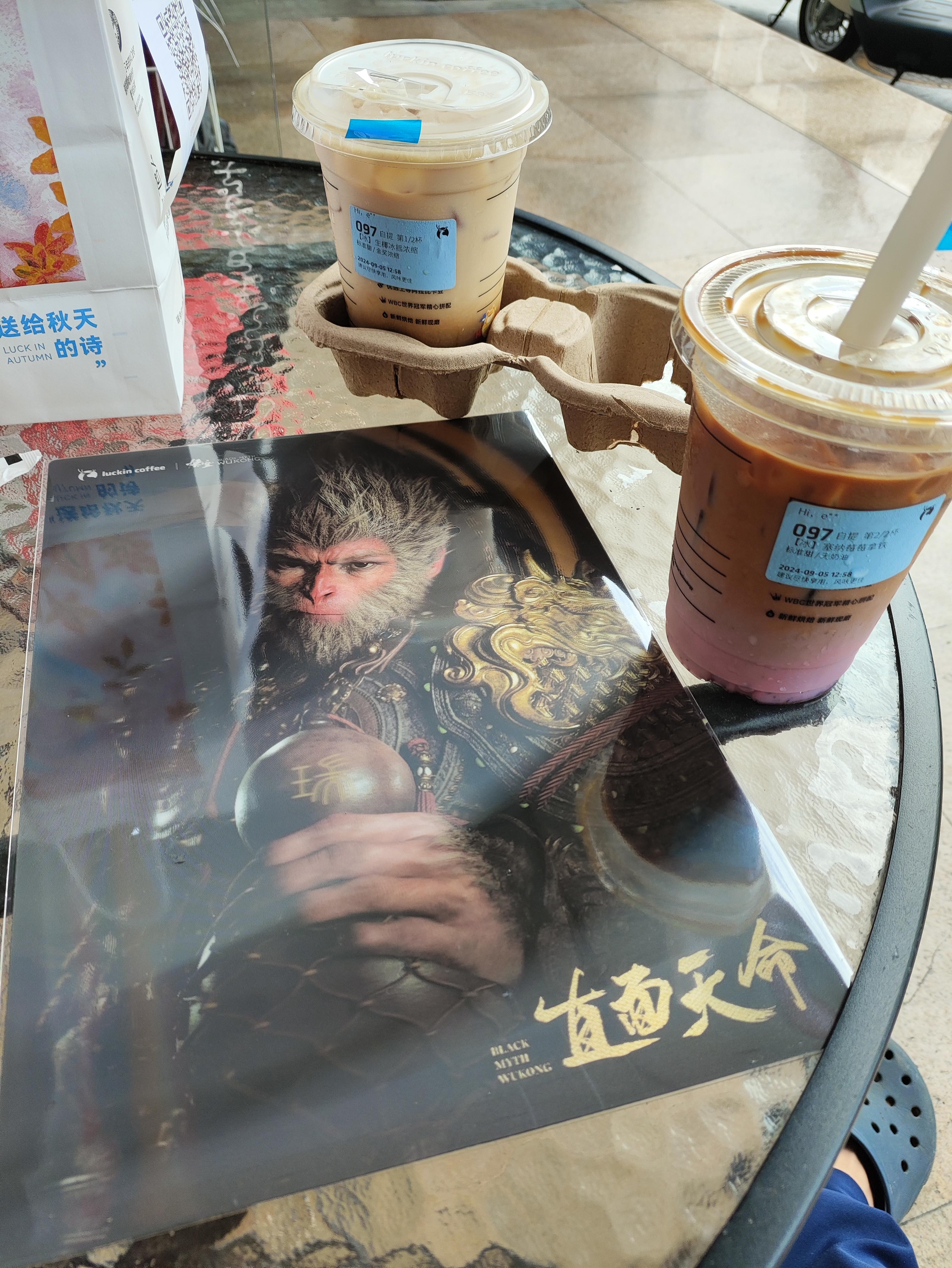 《黑神话：悟空》瑞幸联动补货啦！！！🤓👌