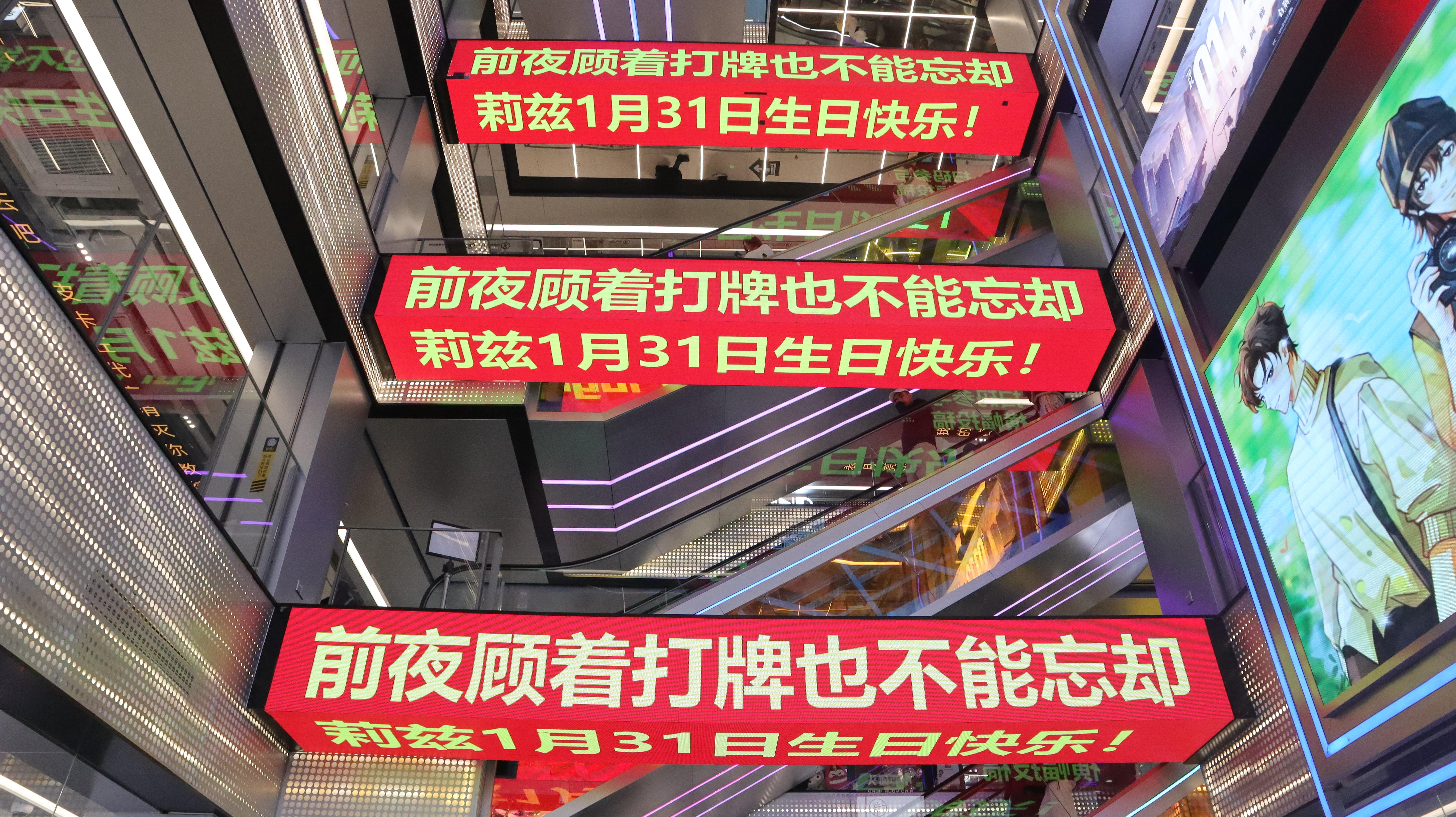 莉兹生日快乐！