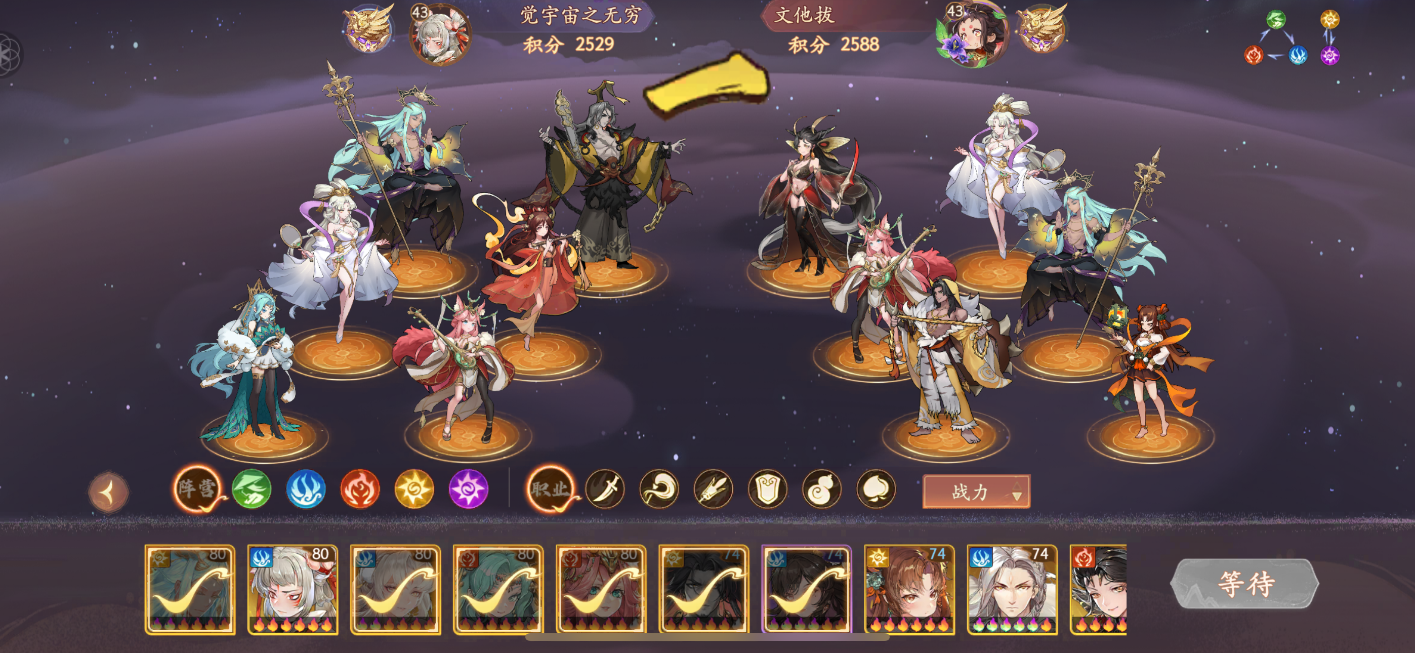 月卡党8段2544分-经验分享