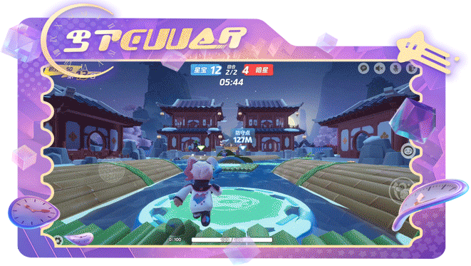 【逃脱派对上新】全新中式仙宫地图上线，人人都可变身英雄！