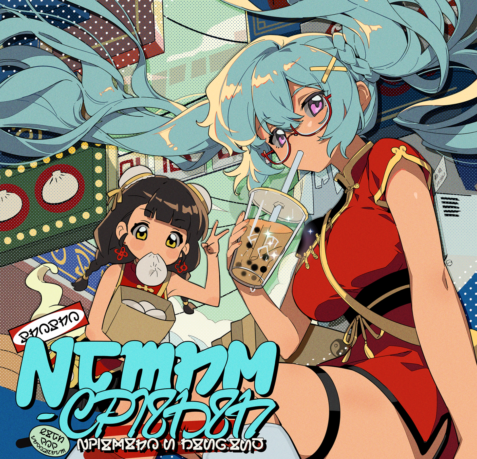 《星塔考据》秘纹篇 水蒸汽症候群