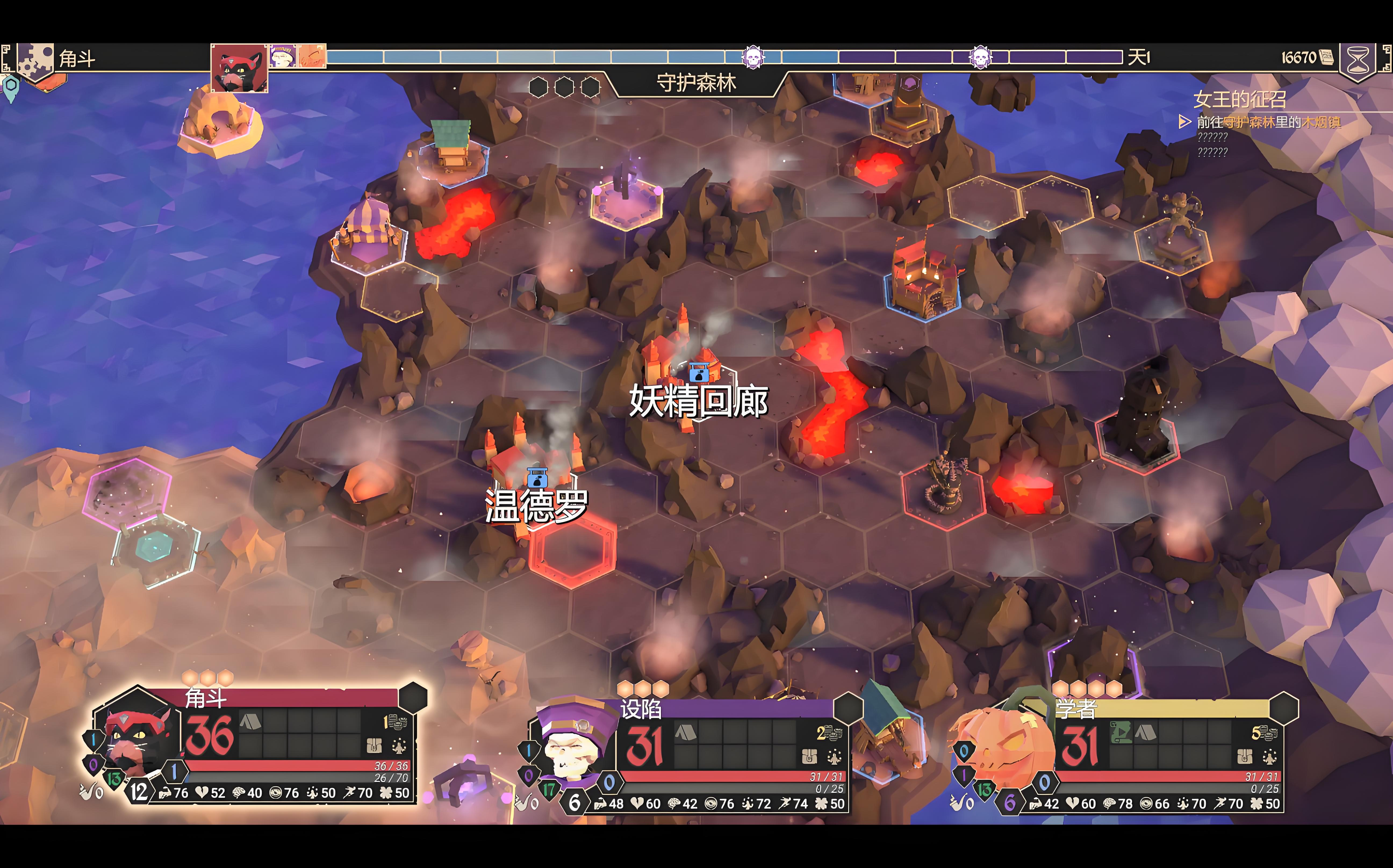 为了吾王游戏攻略截图