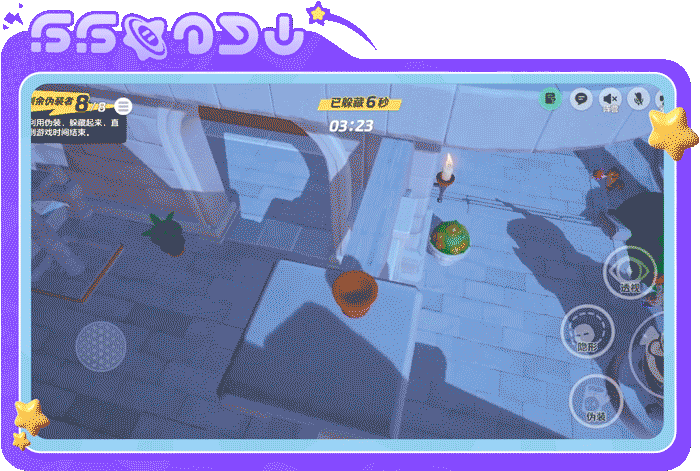 上房爬树，巧妙融入！月光堡躲藏攻略来啦！