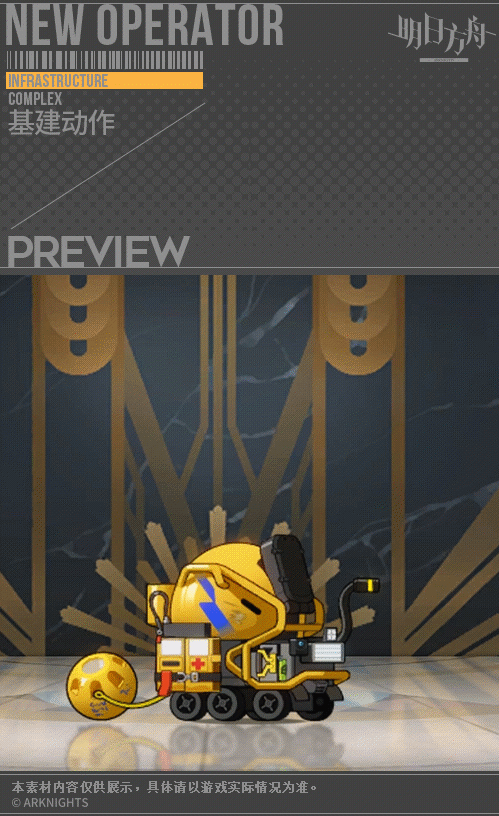 【活动奖励服饰】斗争血脉系列 - 海岸救援改装 - Lancet-2