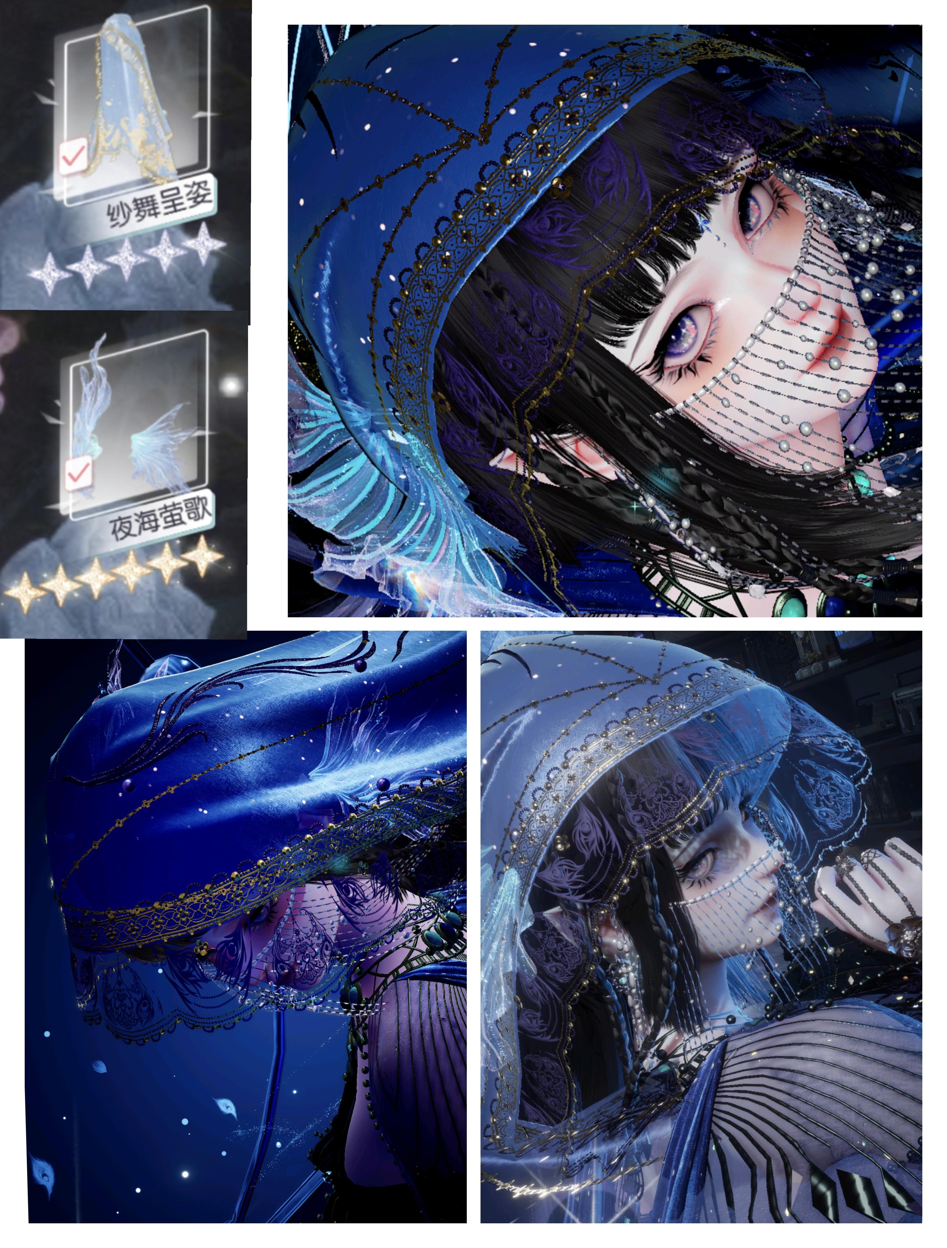 【纱舞呈姿➕海夜萤歌】海族展示及参数