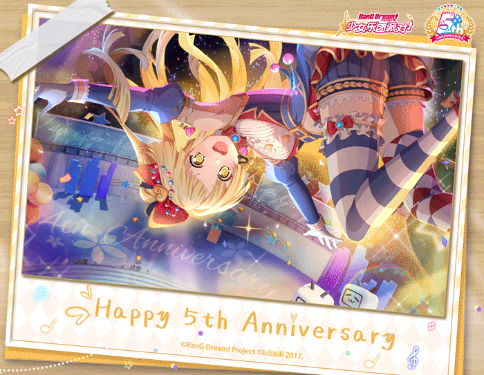 「贺图展示功能」实装——4周年贺图展示！