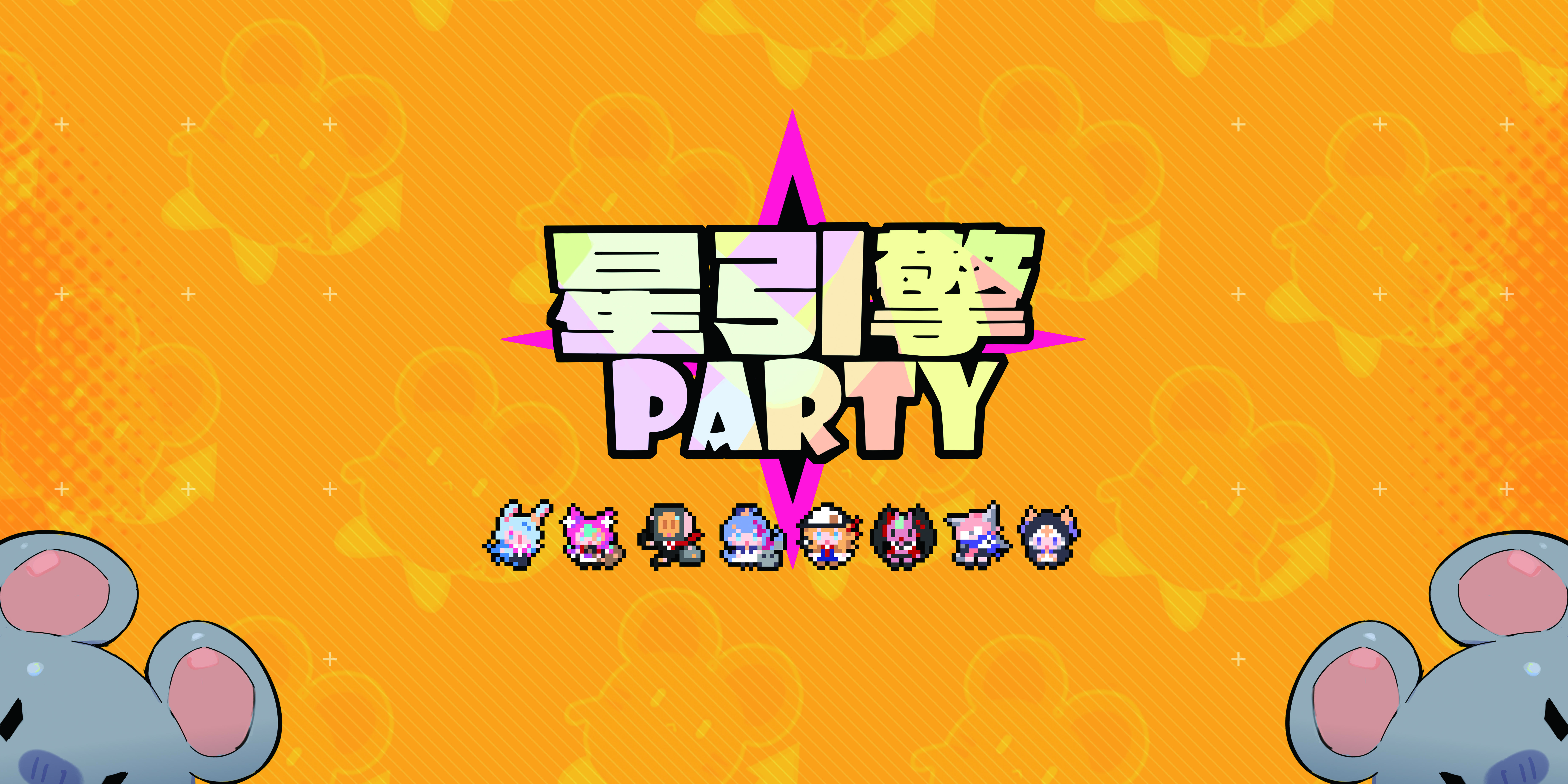 星引擎Party已经登录steam商店页面