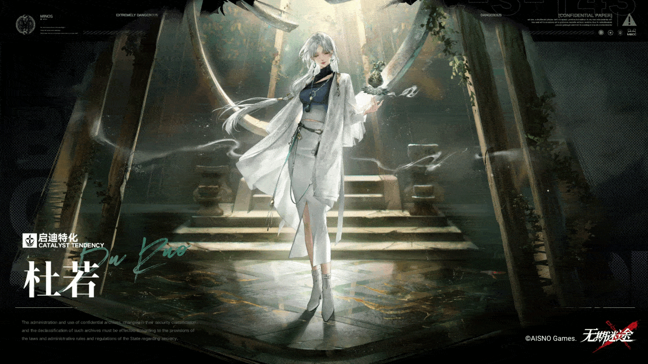 【禁闭者档案】丨MBCC-S-143「杜若」