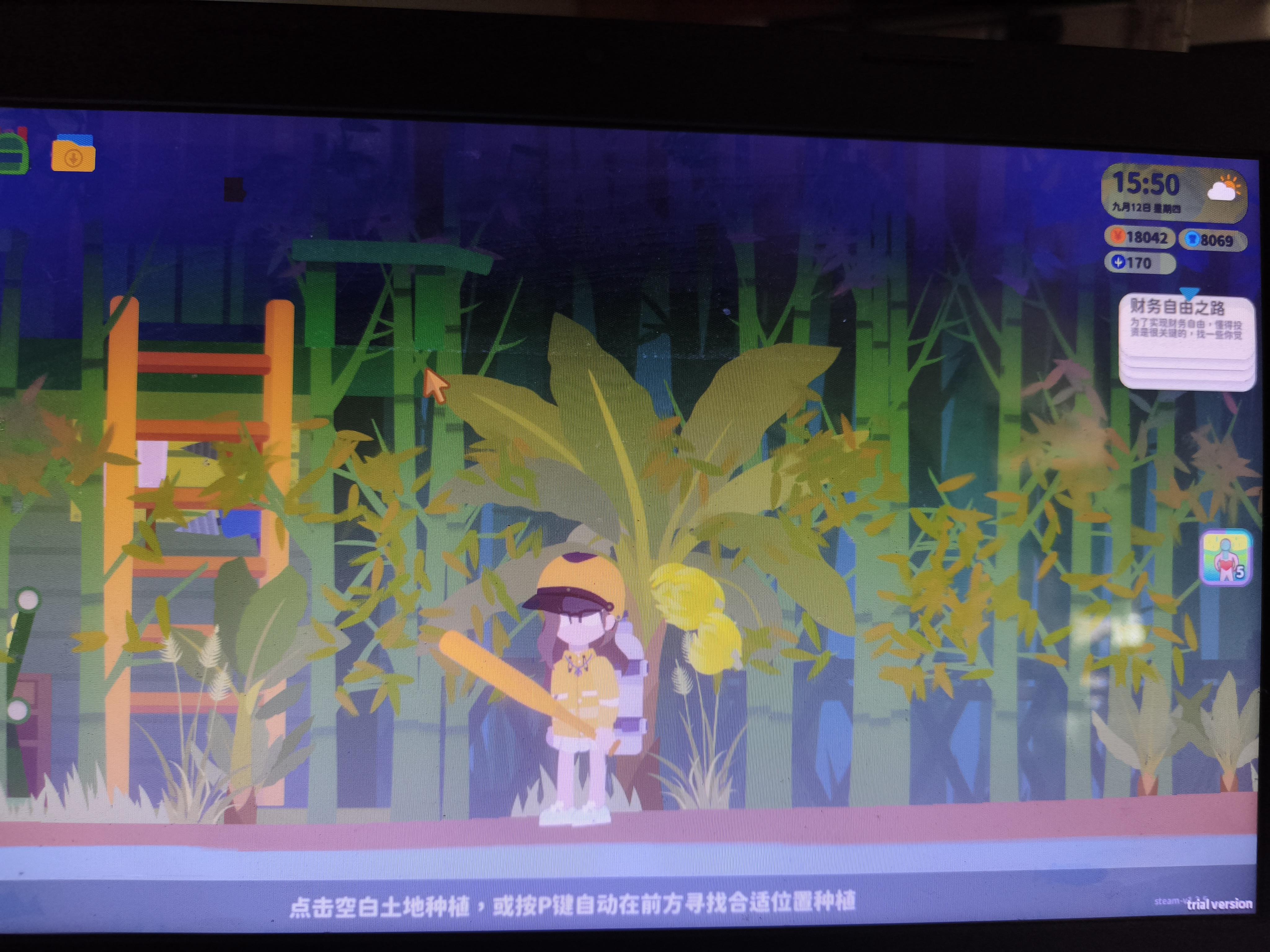 体验了一段时间端游说下和手游的不同之处吧