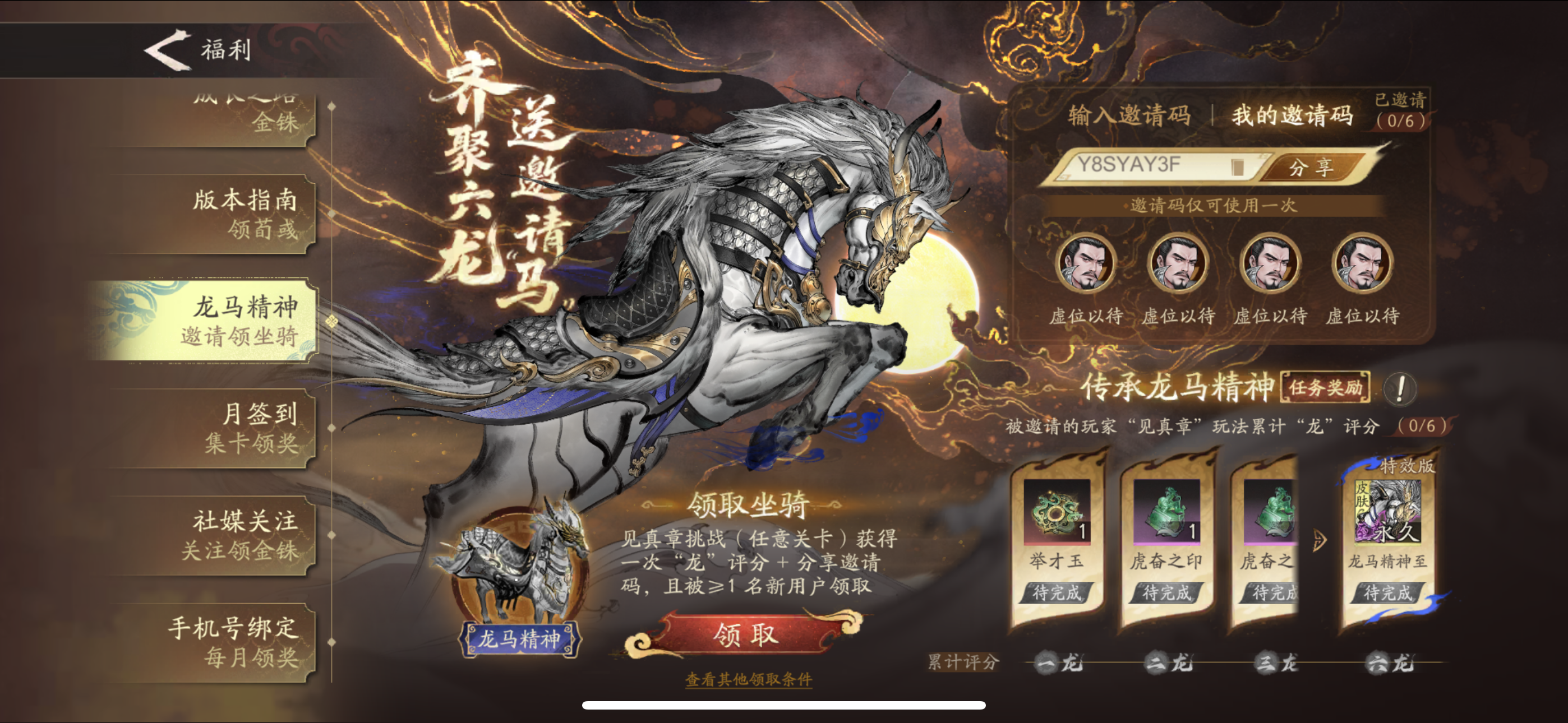 10月25日实测能用【兑换码】