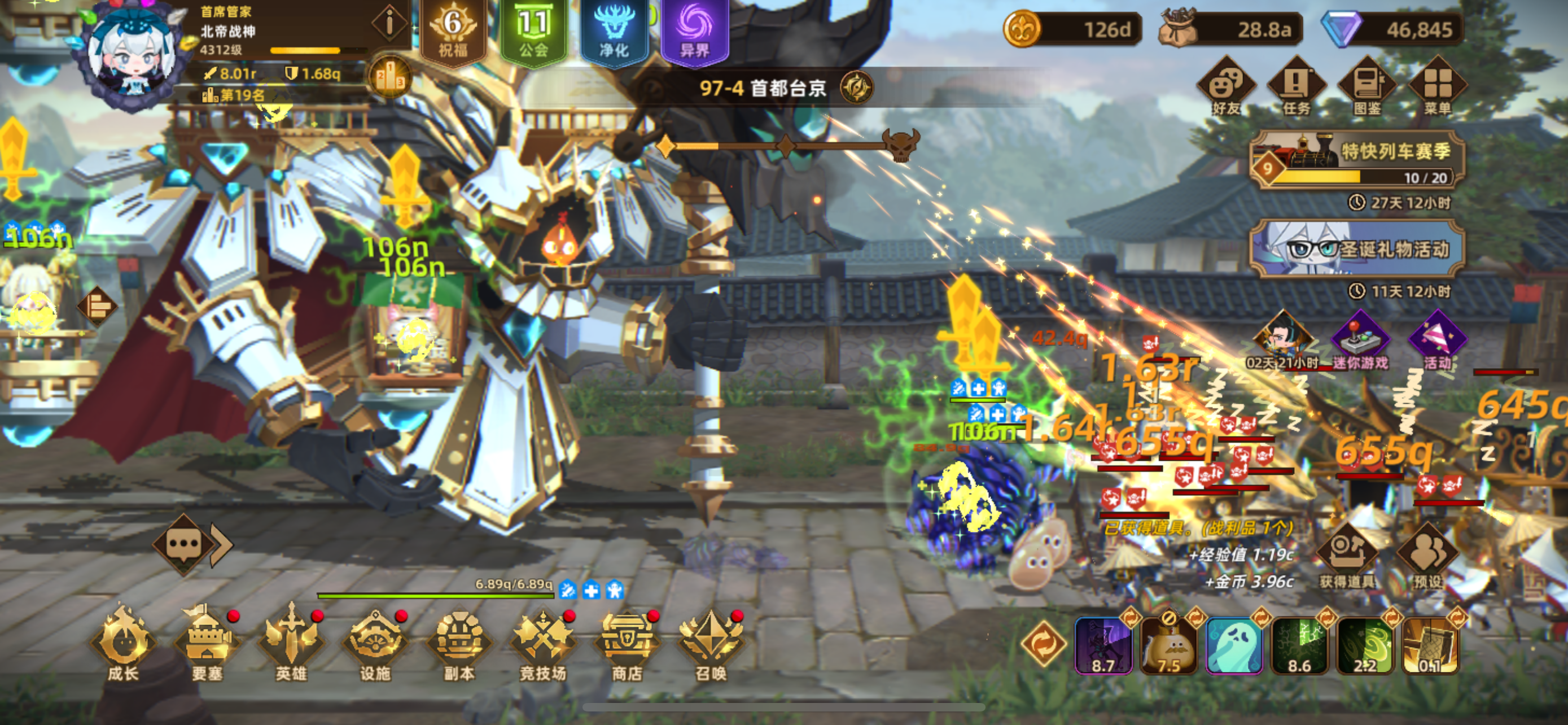 【零氪玩家】无挂机97-4平民要塞流分享