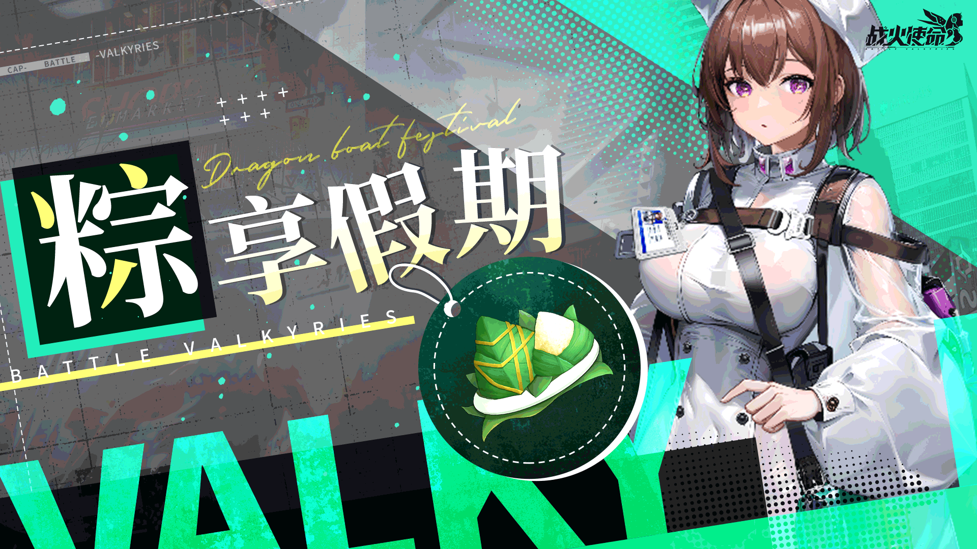 ★有奖活动★祈福辟械，"粽"享假期，你喜欢什么粽子？