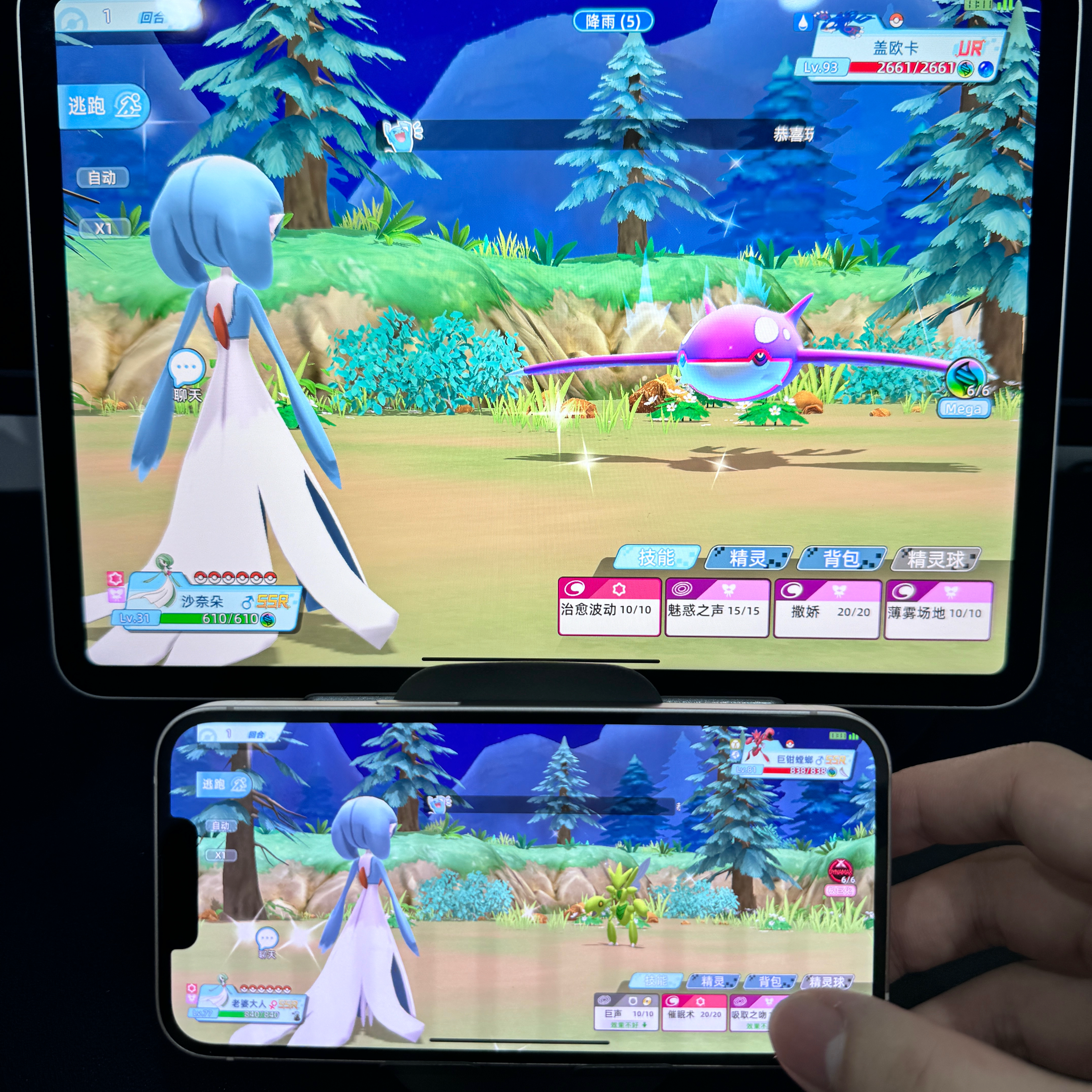 全新宝可梦手游推荐