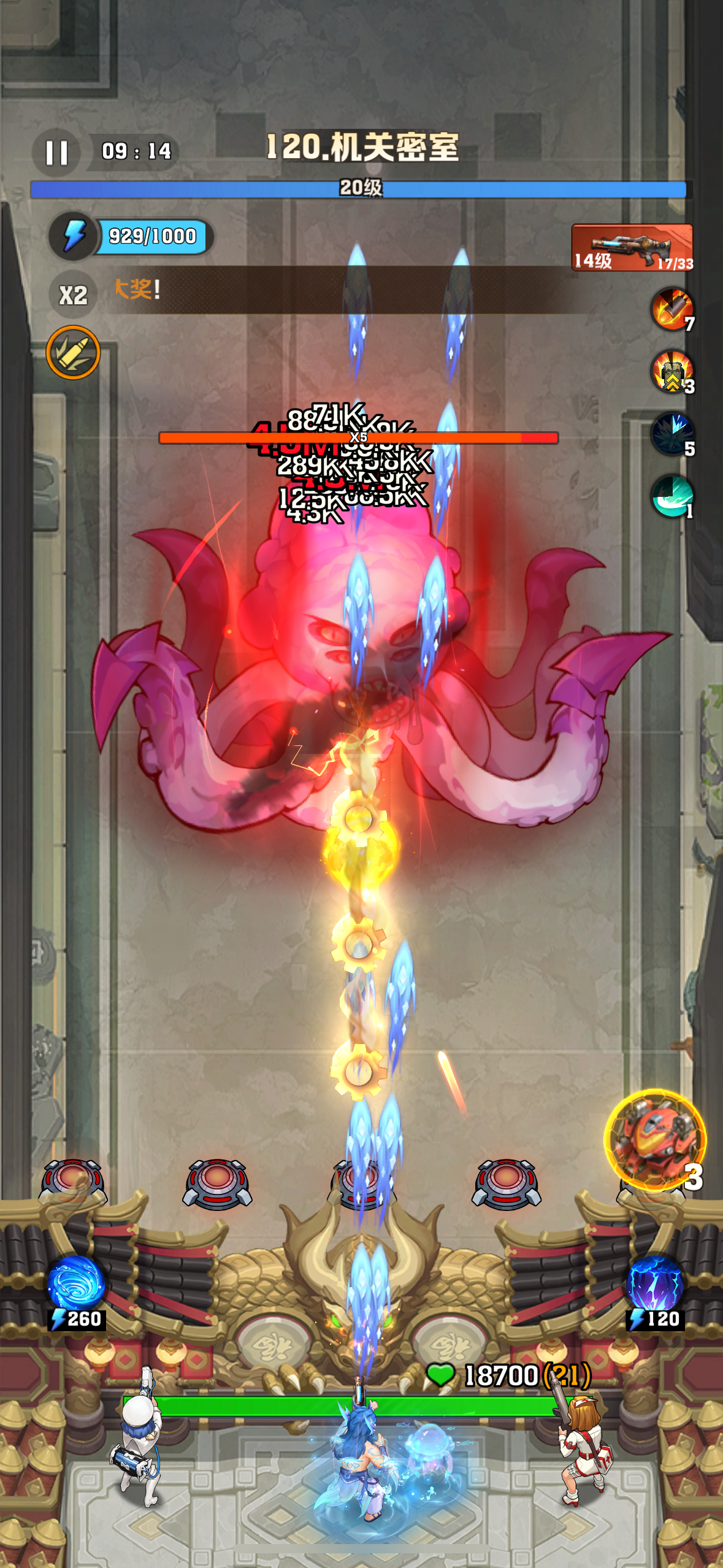 给章鱼哥冻急眼了，回血都不要了截图