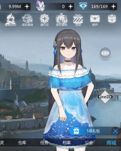 【星见亚砂-盛夏游乐场】动态展示