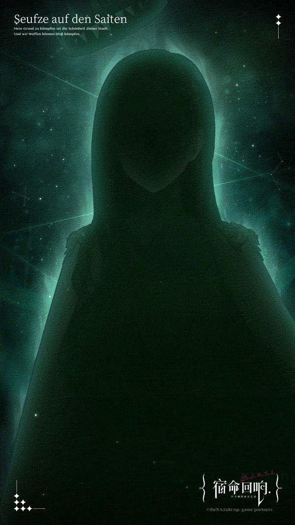 辛弗尼卡奏者 I 魔王