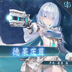 影之诗新资料片“超凡世界”主战者角色介绍