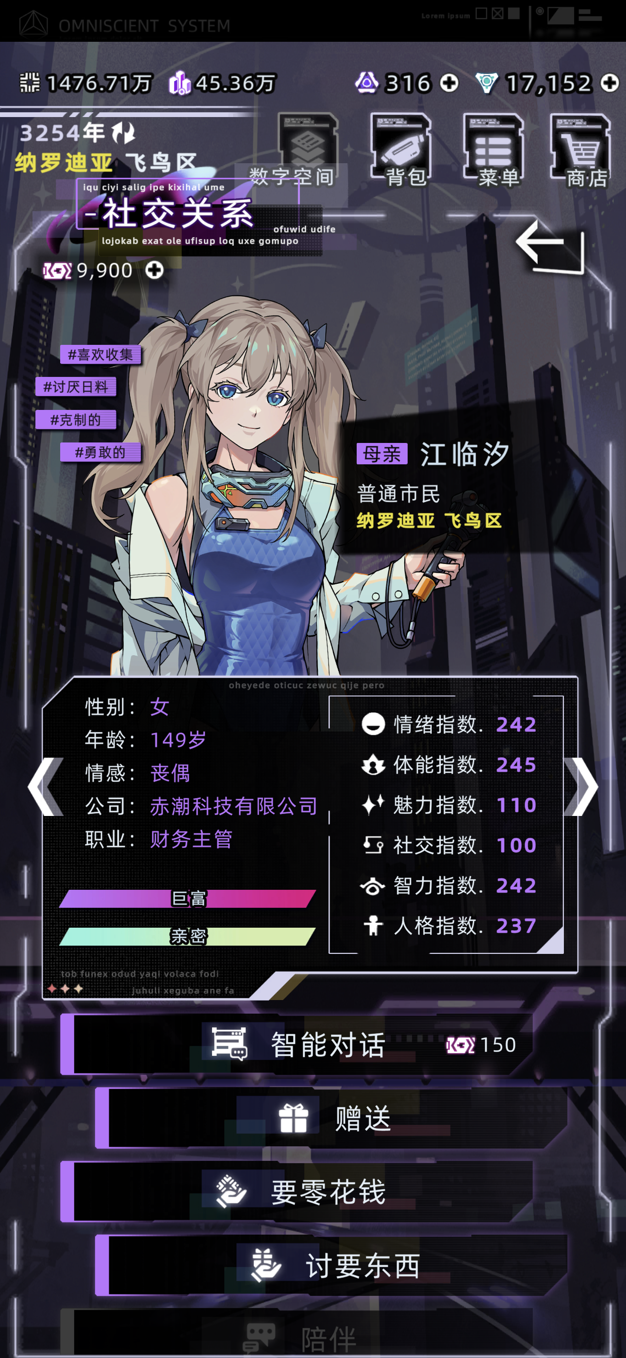 棒槌住了，家里超有钱，但是妈妈不让我上学截图