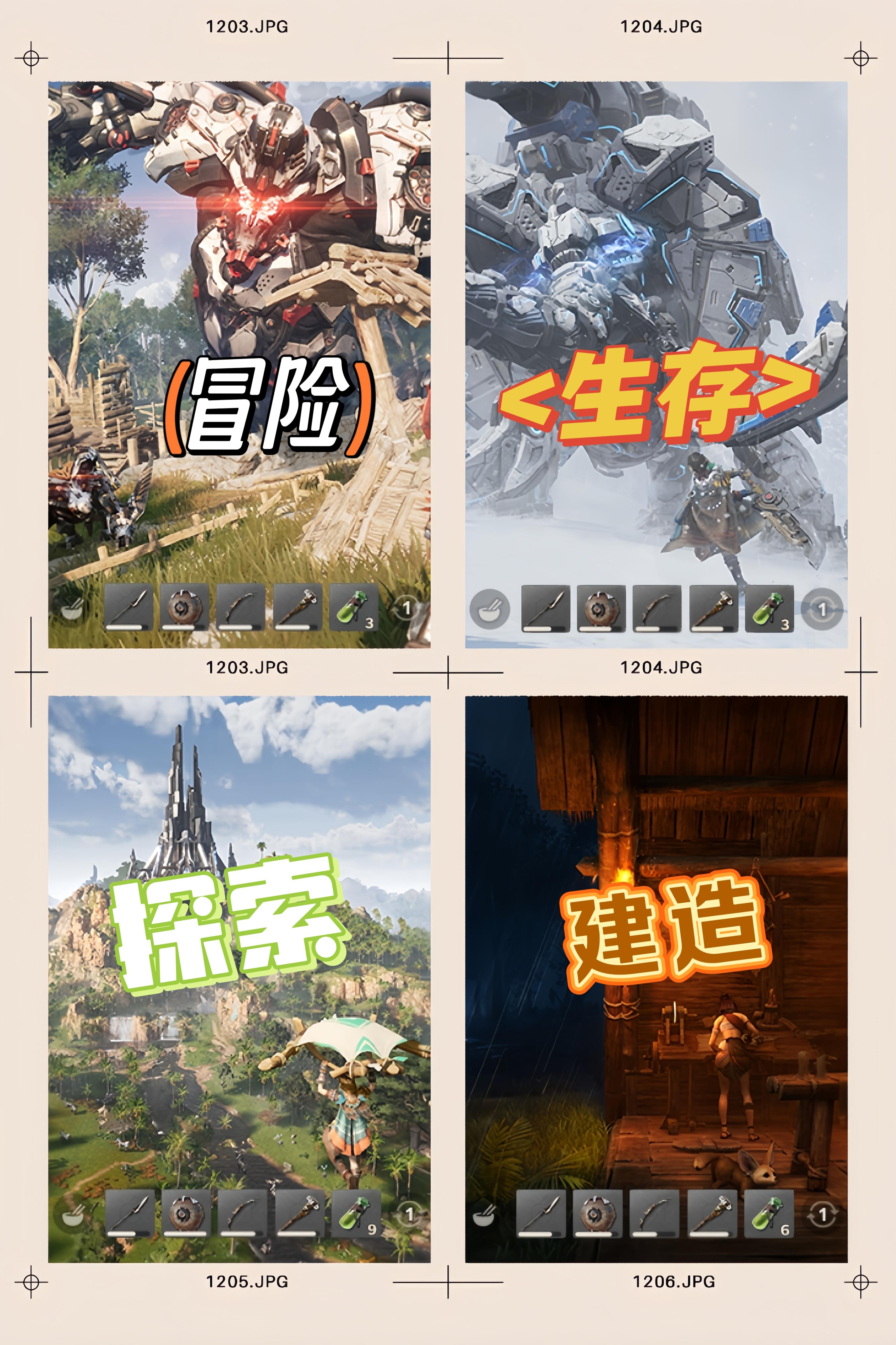 腾讯新游首测，不容错过‼️