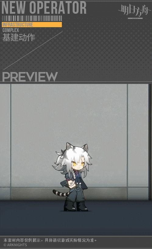 【新增服饰】推进者系列-悍将-因陀罗