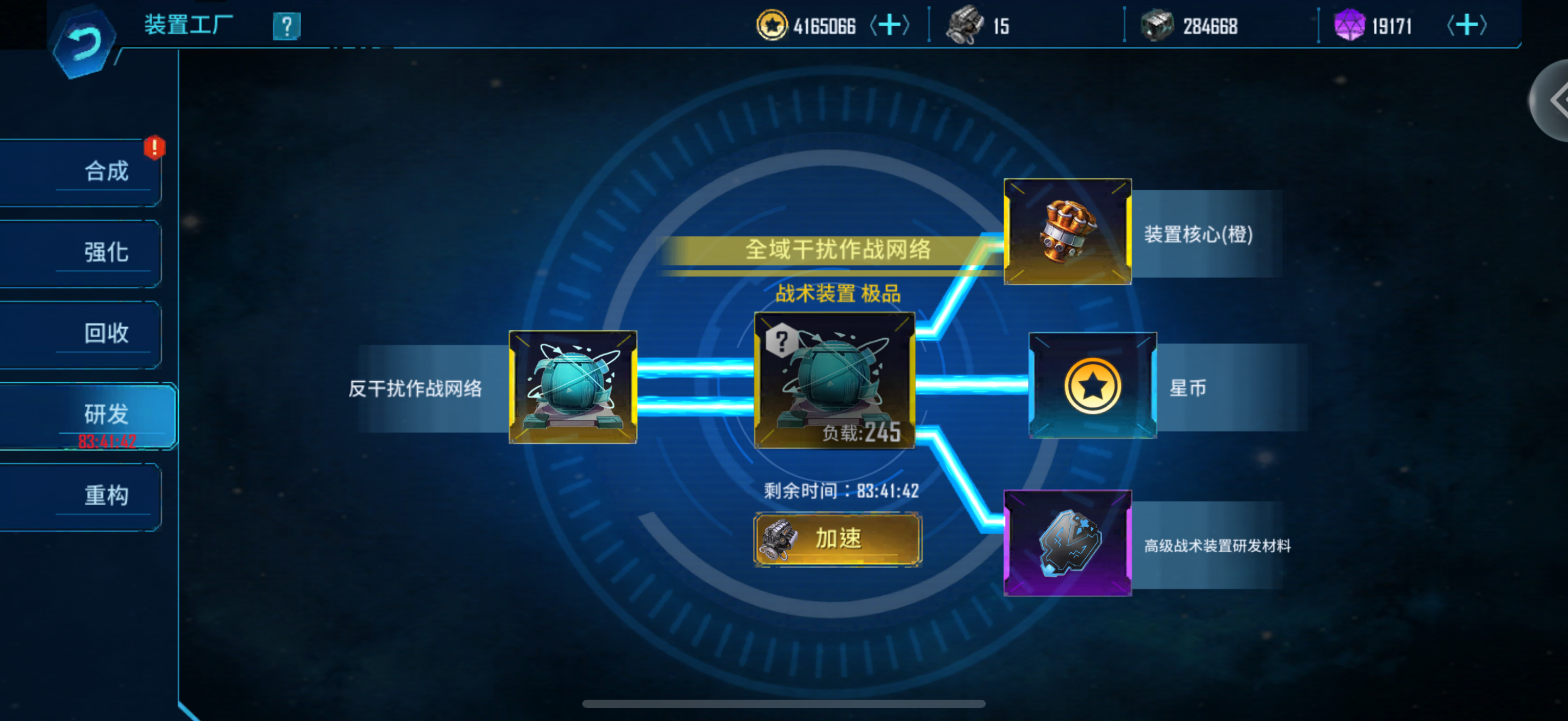 哥们儿，出点新玩法吧！哪怕组队打靶都行