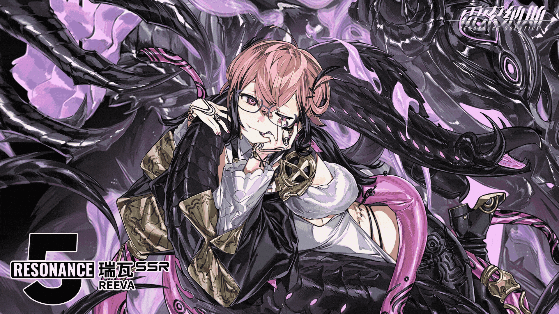 【乘员前瞻】瑞瓦 Reeva