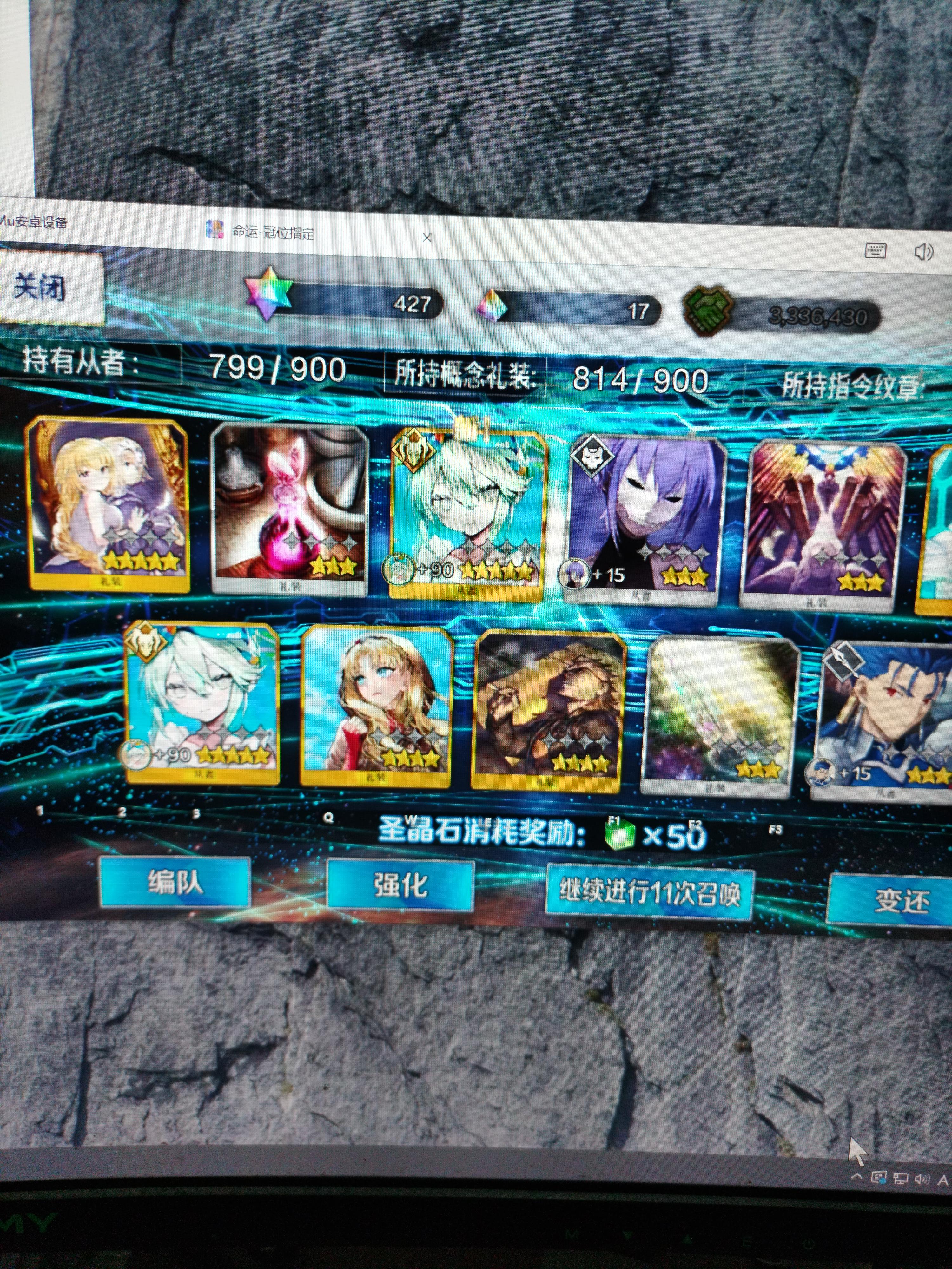 我这可以结束了吗截图