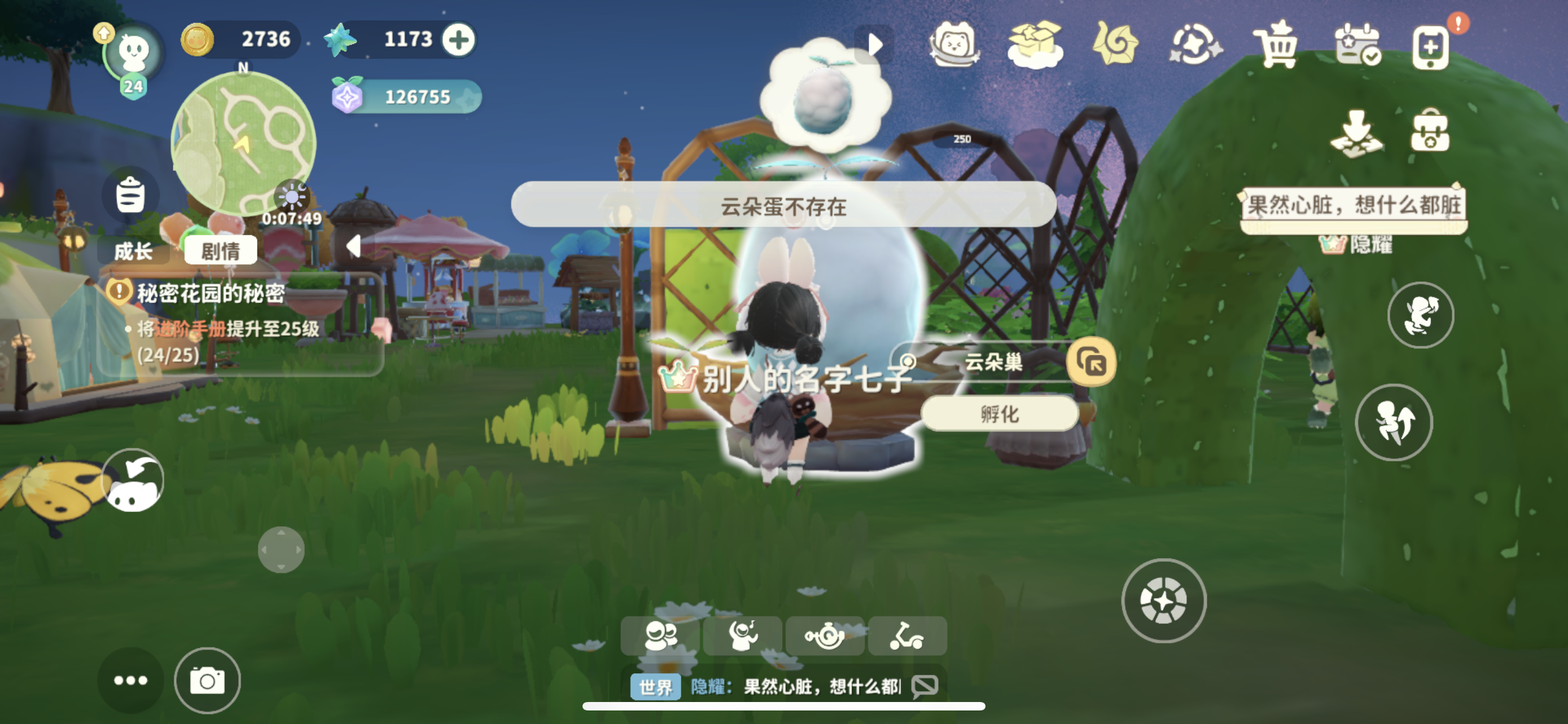 优化？幽默！🤬