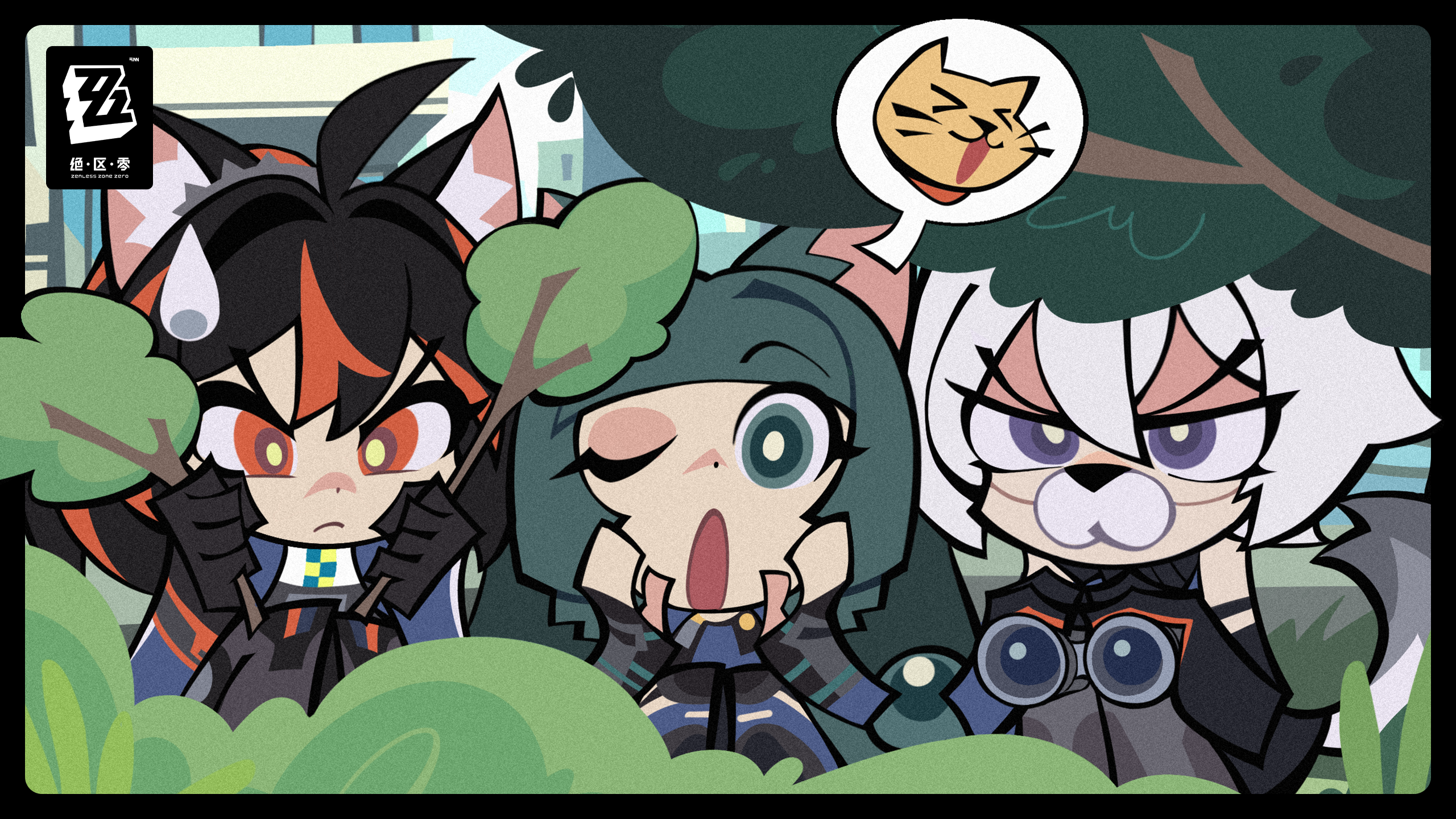 【丽都放大镜】赛斯篇